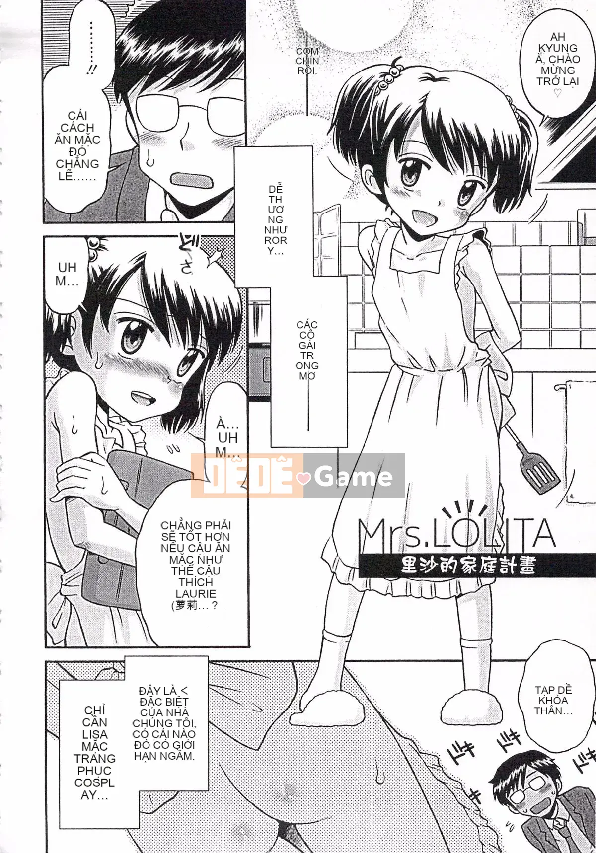 [Tamachi Yuki] Ngay cả đây cũng là người lớn!?Bà LOLITA Kanzenban