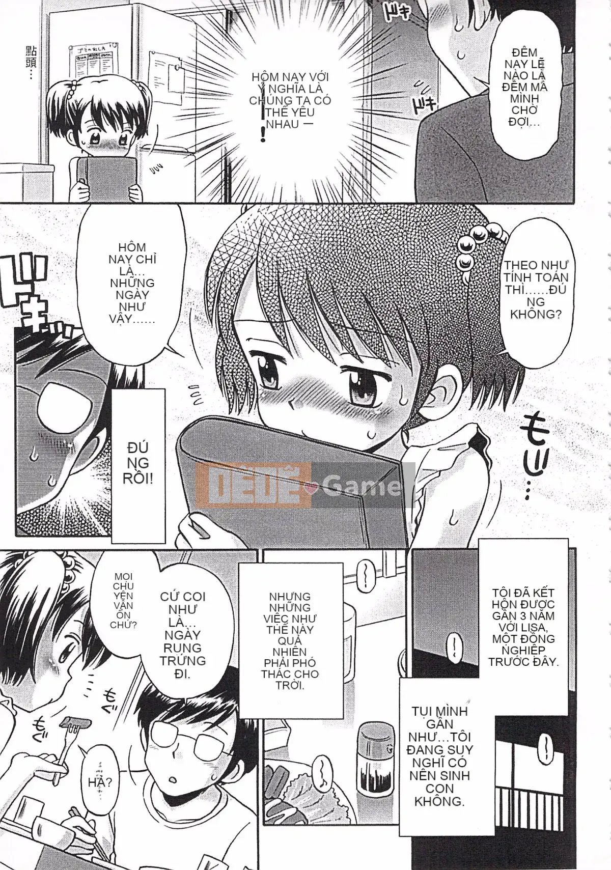 [Tamachi Yuki] Ngay cả đây cũng là người lớn!?Bà LOLITA Kanzenban