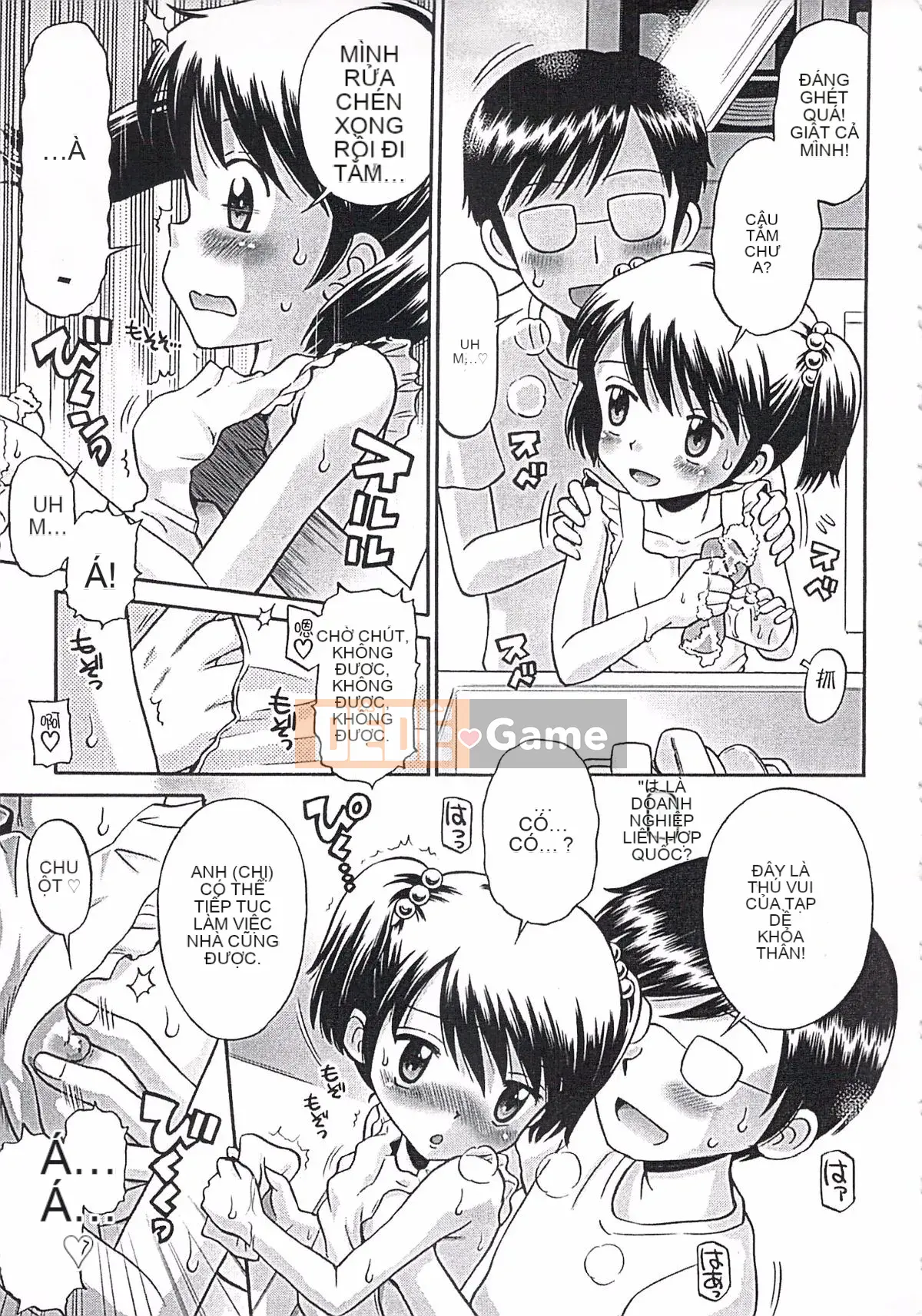 [Tamachi Yuki] Ngay cả đây cũng là người lớn!?Bà LOLITA Kanzenban