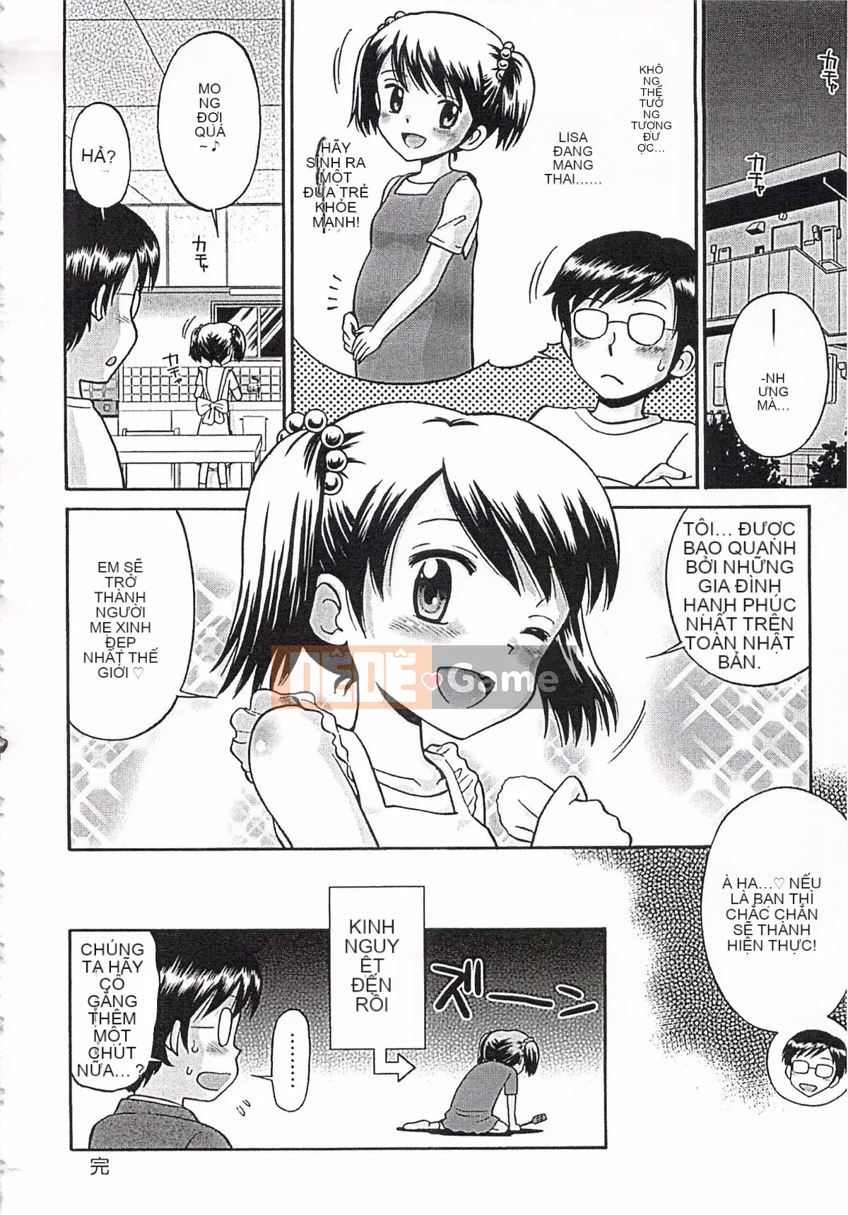 [Tamachi Yuki] Ngay cả đây cũng là người lớn!?Bà LOLITA Kanzenban