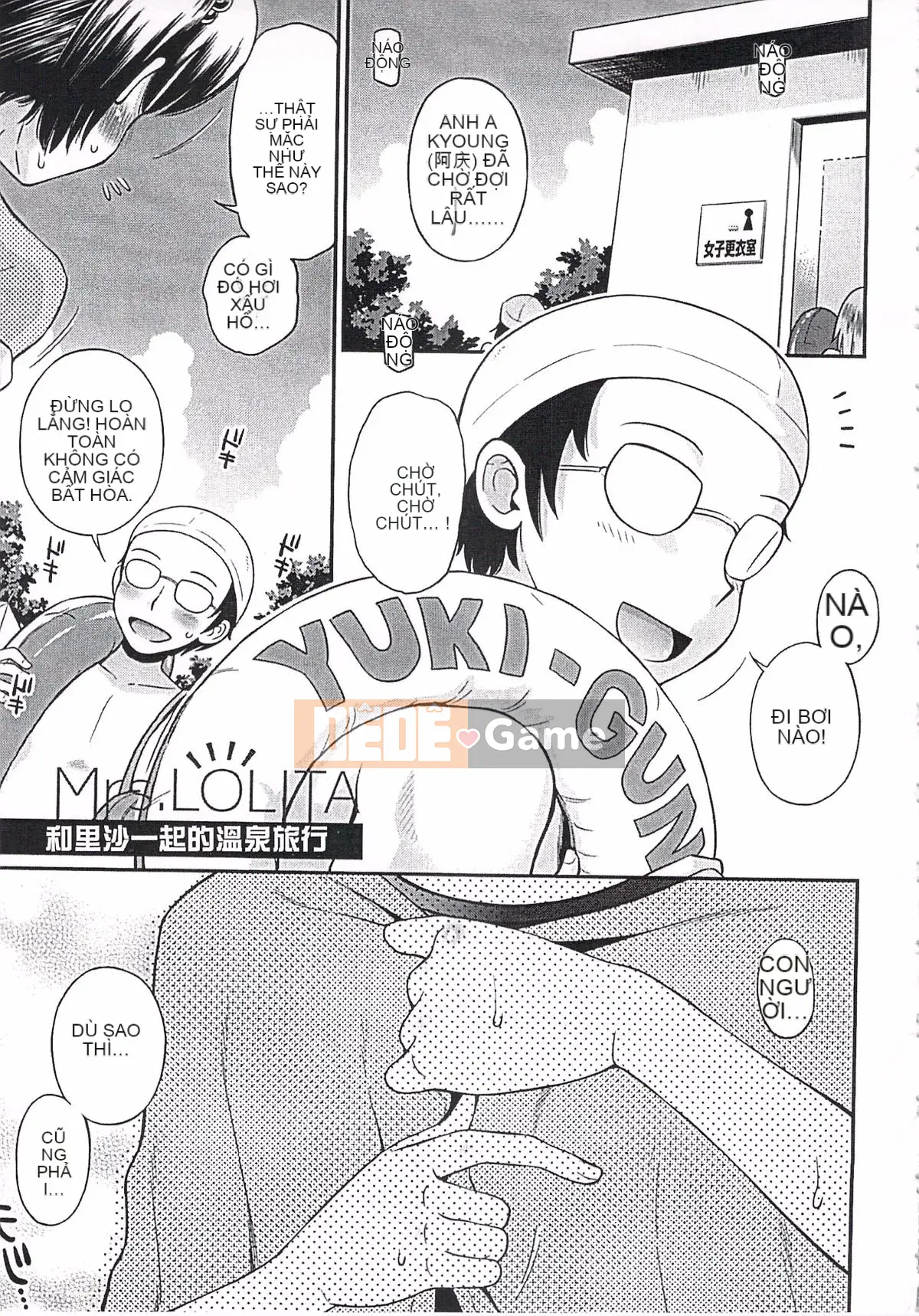 [Tamachi Yuki] Ngay cả đây cũng là người lớn!?Bà LOLITA Kanzenban