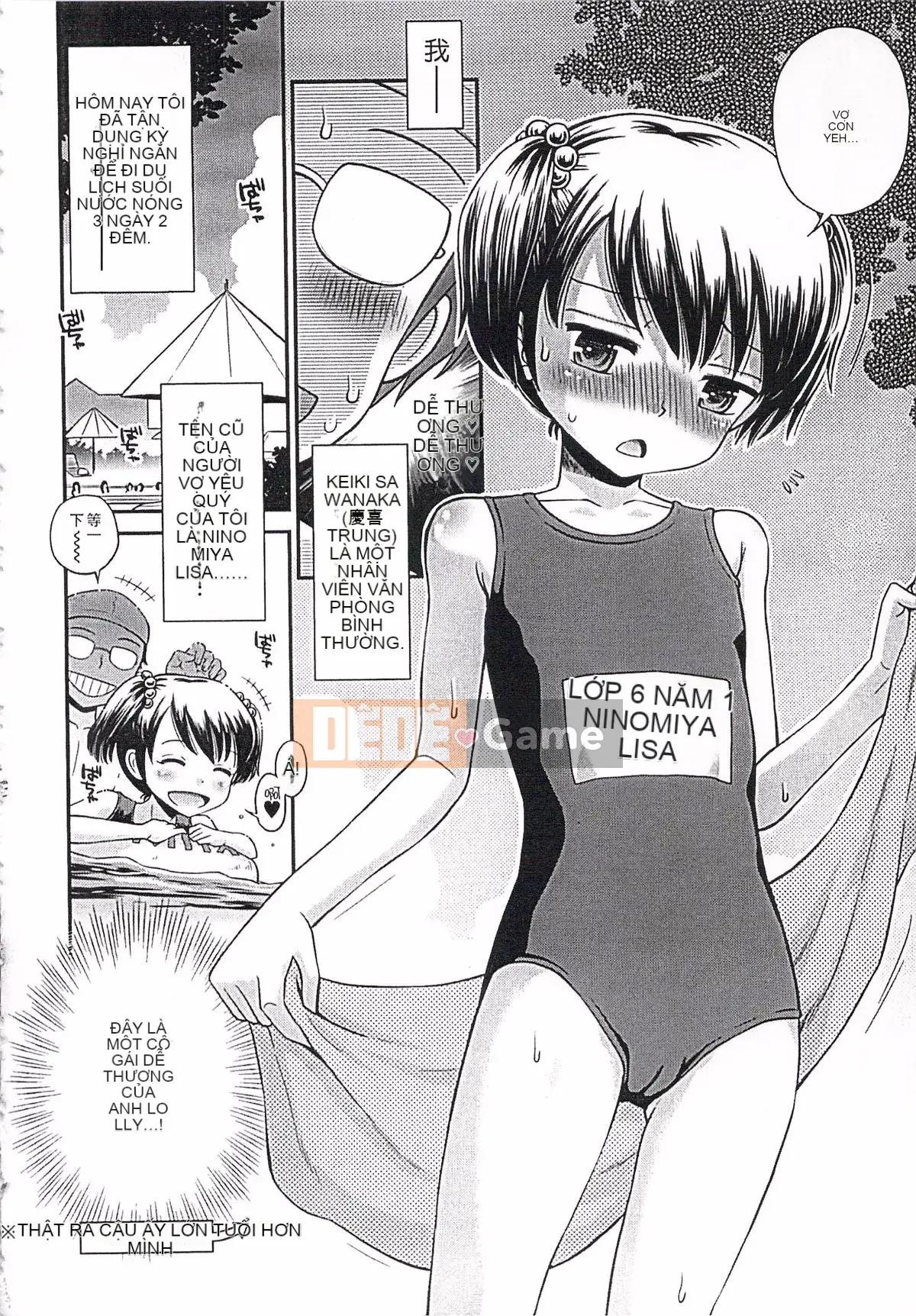 [Tamachi Yuki] Ngay cả đây cũng là người lớn!?Bà LOLITA Kanzenban