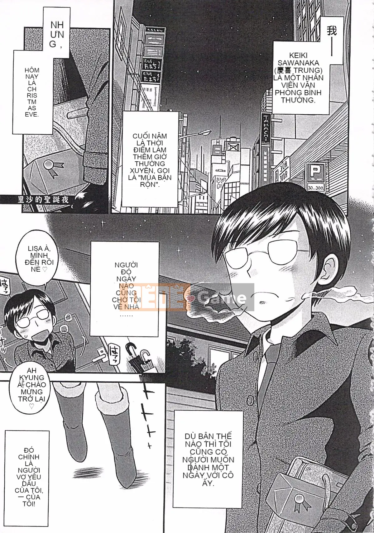 [Tamachi Yuki] Ngay cả đây cũng là người lớn!?Bà LOLITA Kanzenban