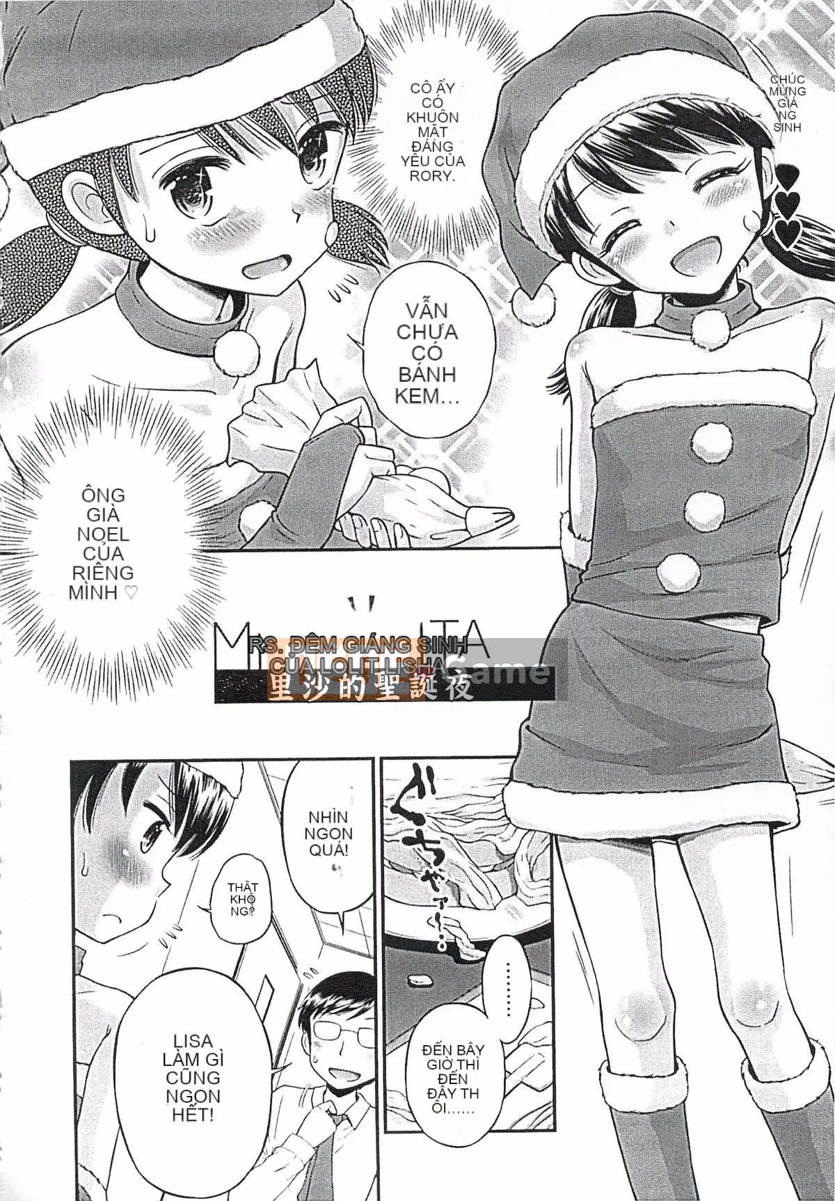 [Tamachi Yuki] Ngay cả đây cũng là người lớn!?Bà LOLITA Kanzenban