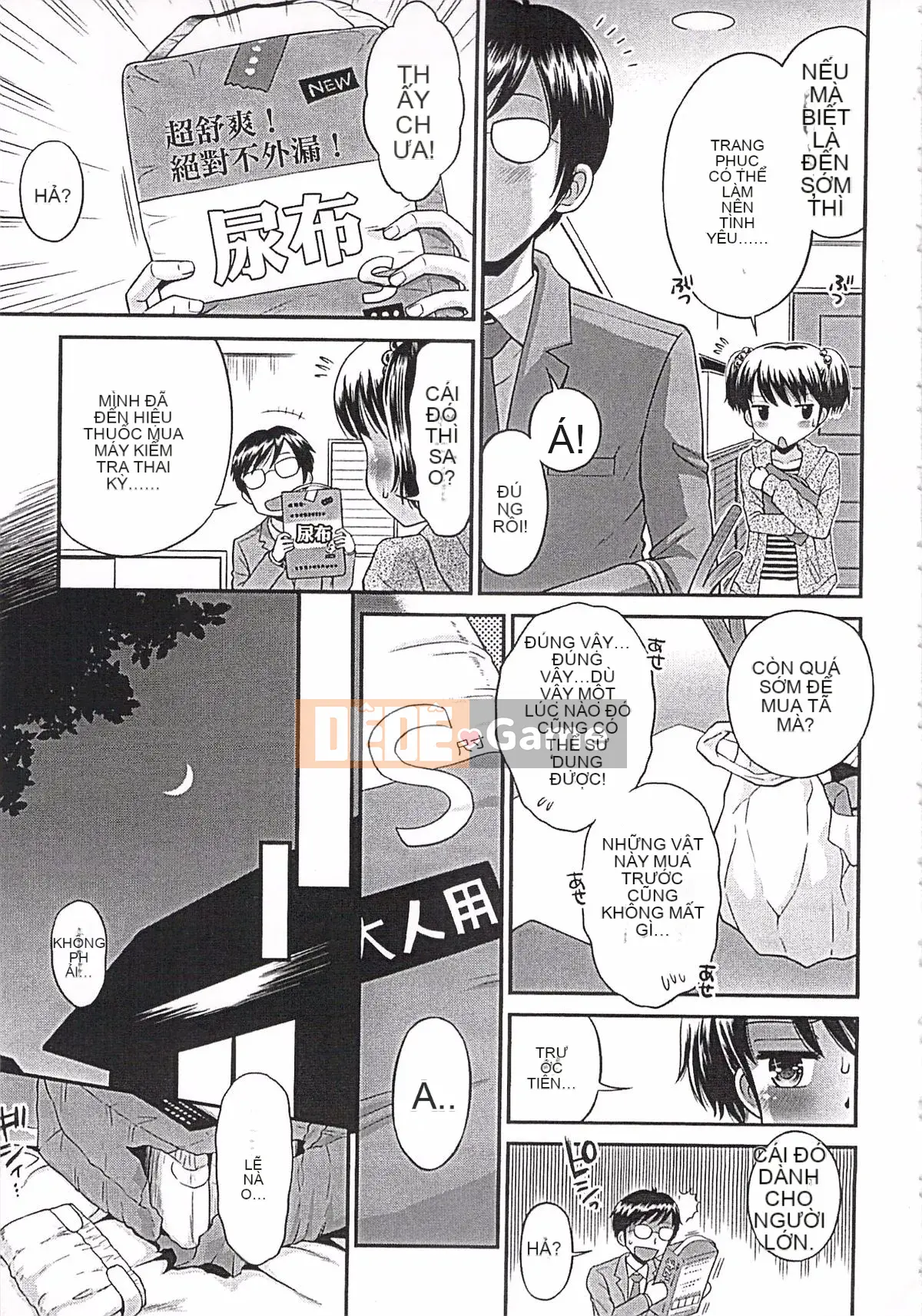 [Tamachi Yuki] Ngay cả đây cũng là người lớn!?Bà LOLITA Kanzenban