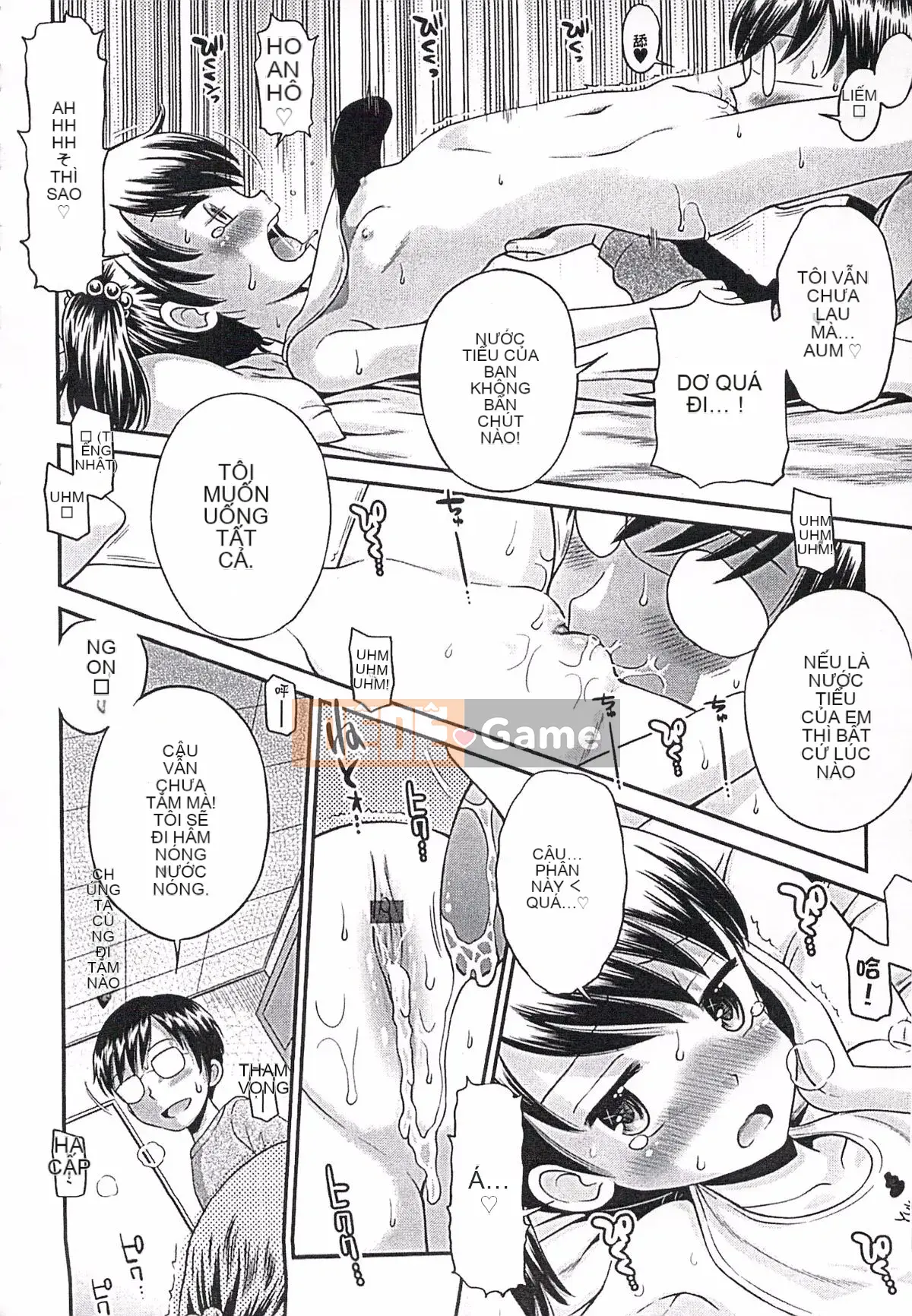 [Tamachi Yuki] Ngay cả đây cũng là người lớn!?Bà LOLITA Kanzenban