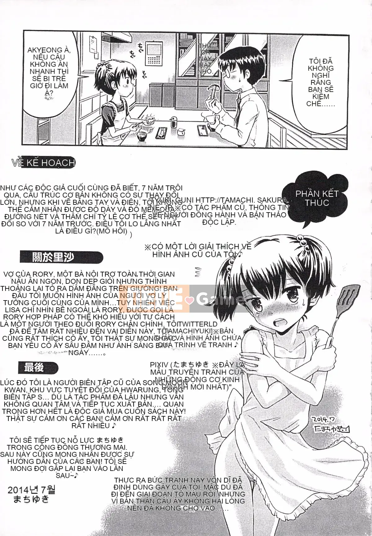 [Tamachi Yuki] Ngay cả đây cũng là người lớn!?Bà LOLITA Kanzenban