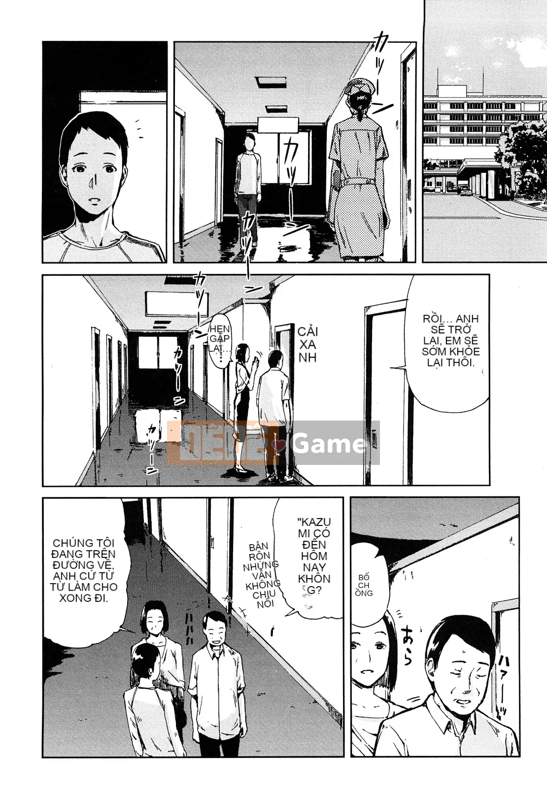 [Inafumin] Mousou Plus