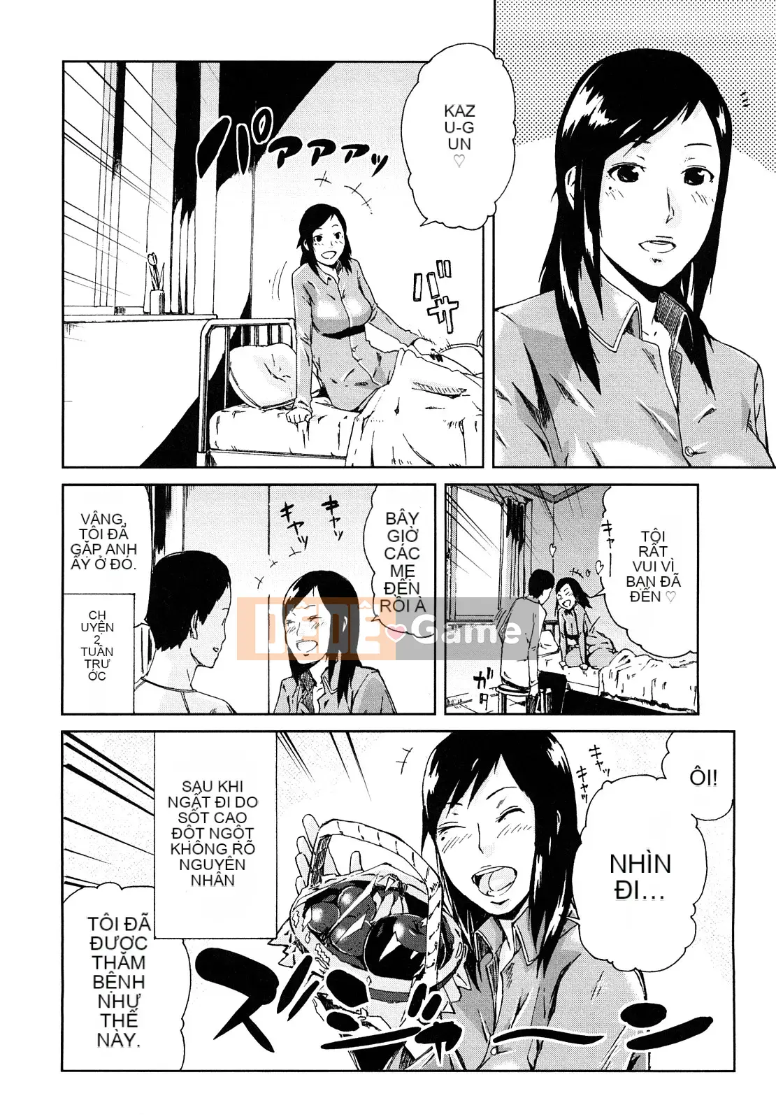 [Inafumin] Mousou Plus