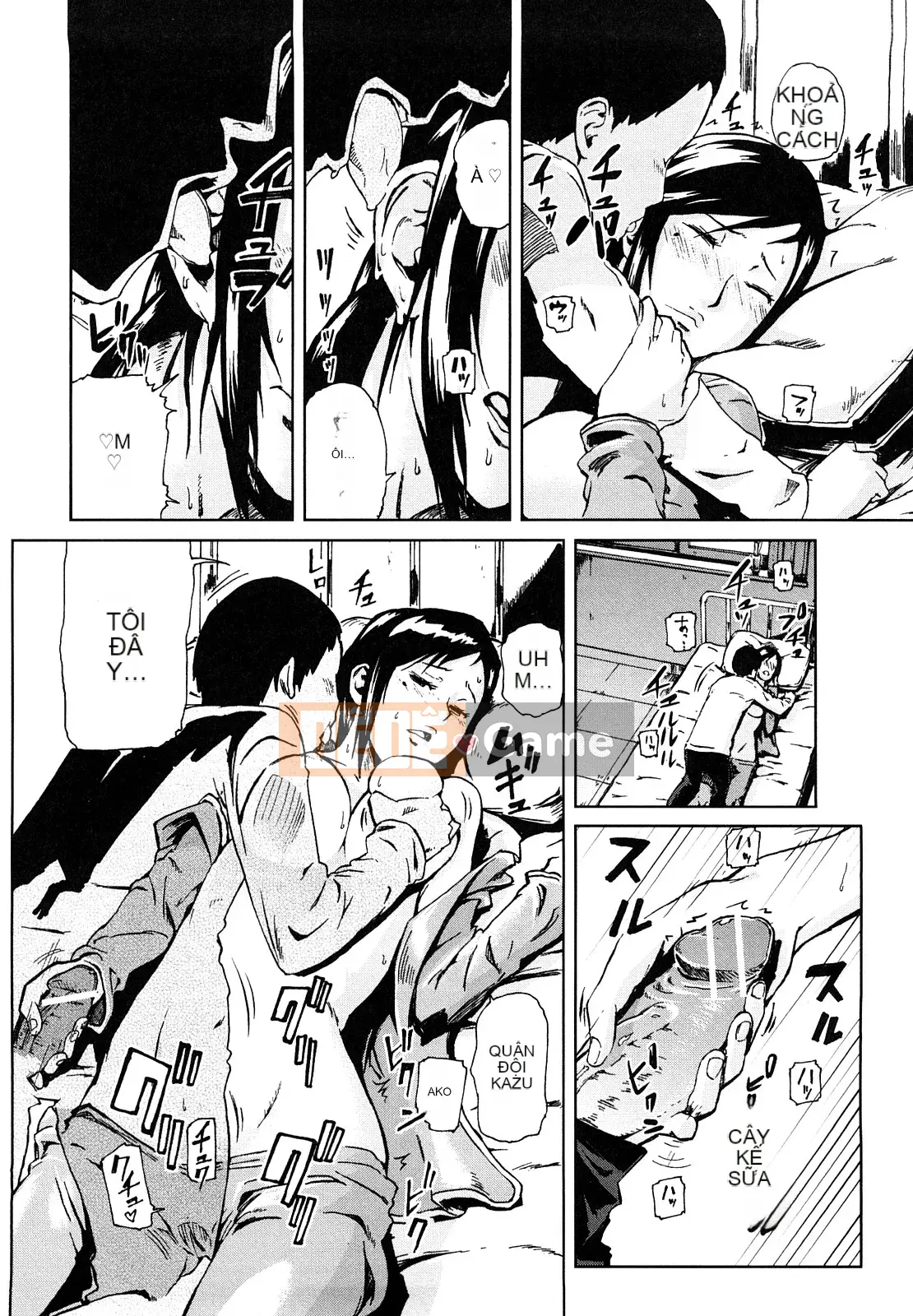 [Inafumin] Mousou Plus