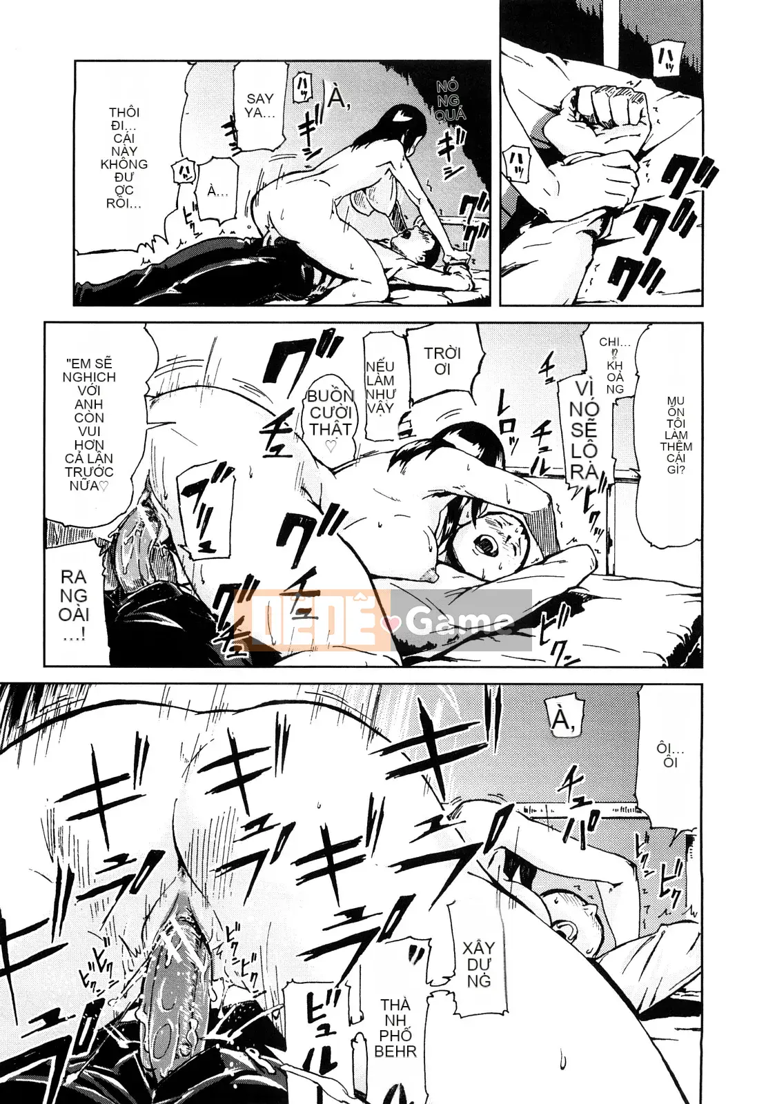 [Inafumin] Mousou Plus