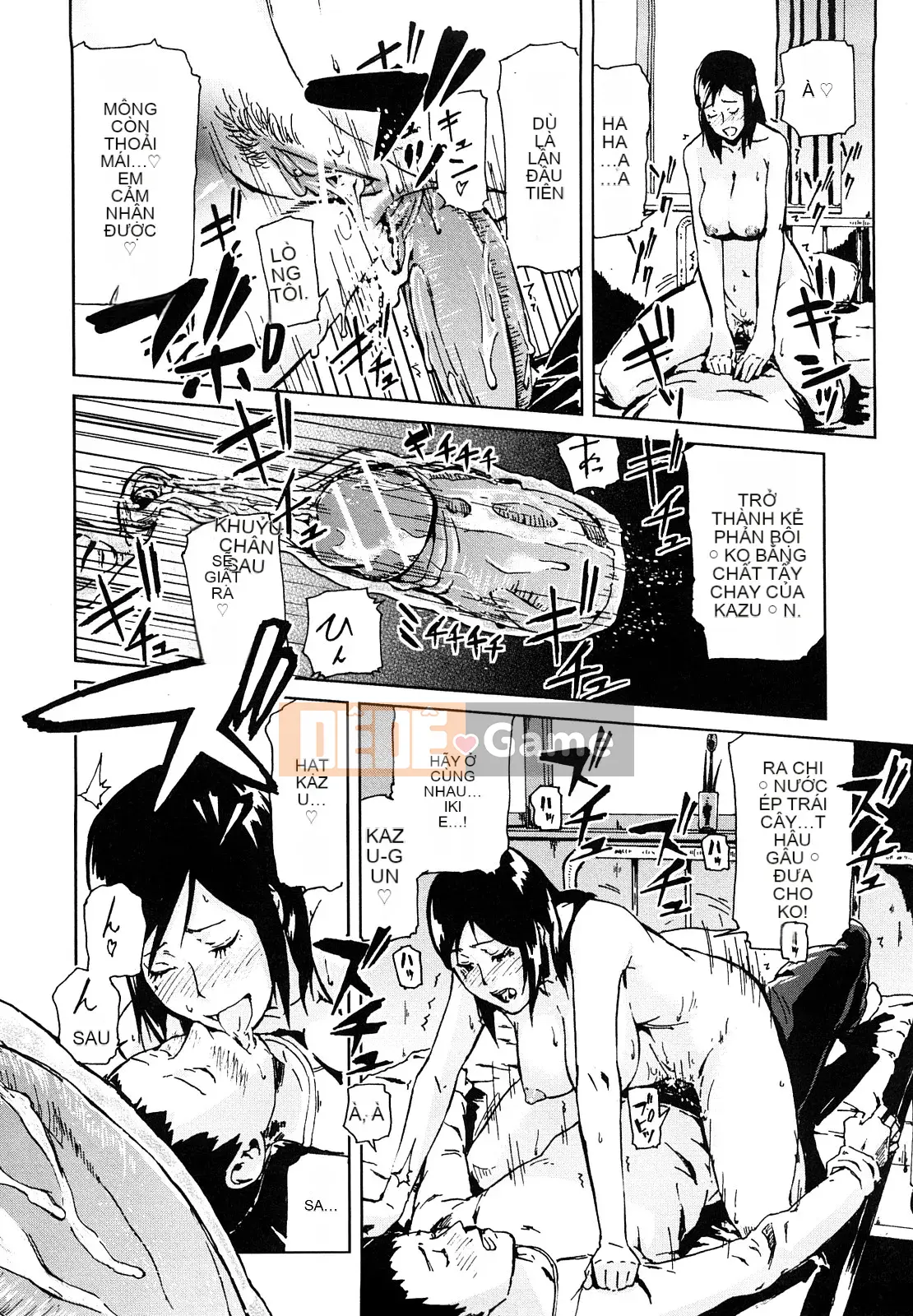 [Inafumin] Mousou Plus