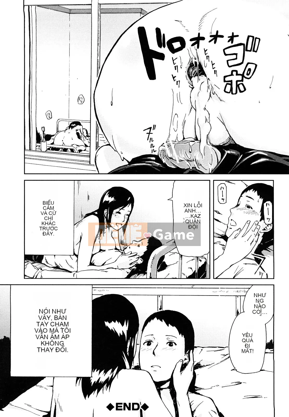 [Inafumin] Mousou Plus