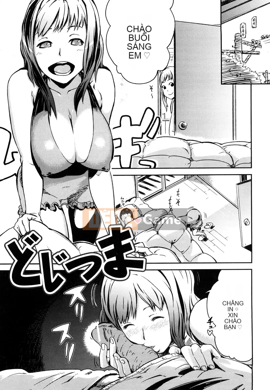 [Inafumin] Mousou Plus