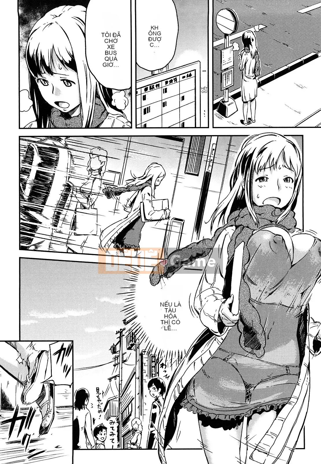 [Inafumin] Mousou Plus