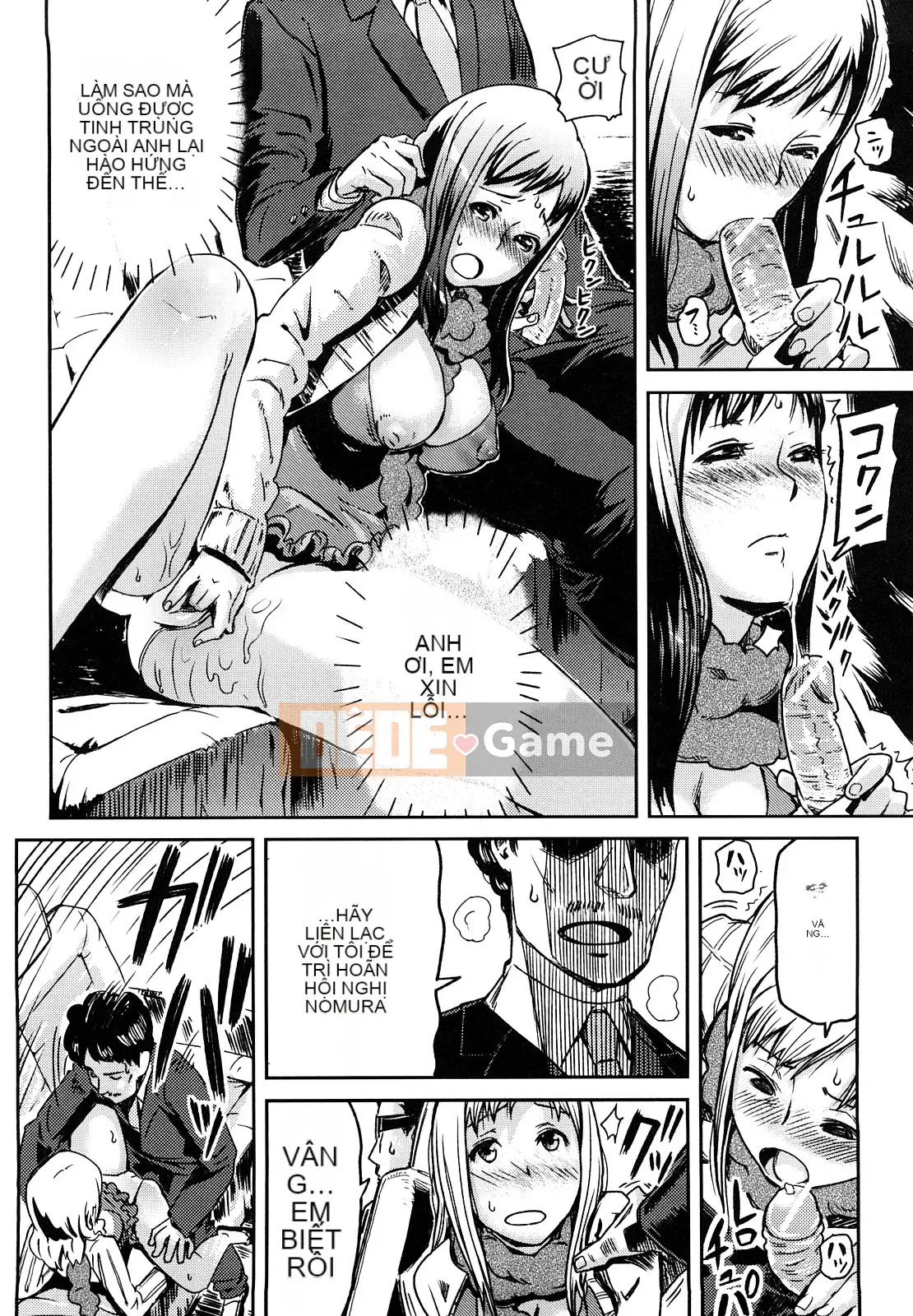 [Inafumin] Mousou Plus