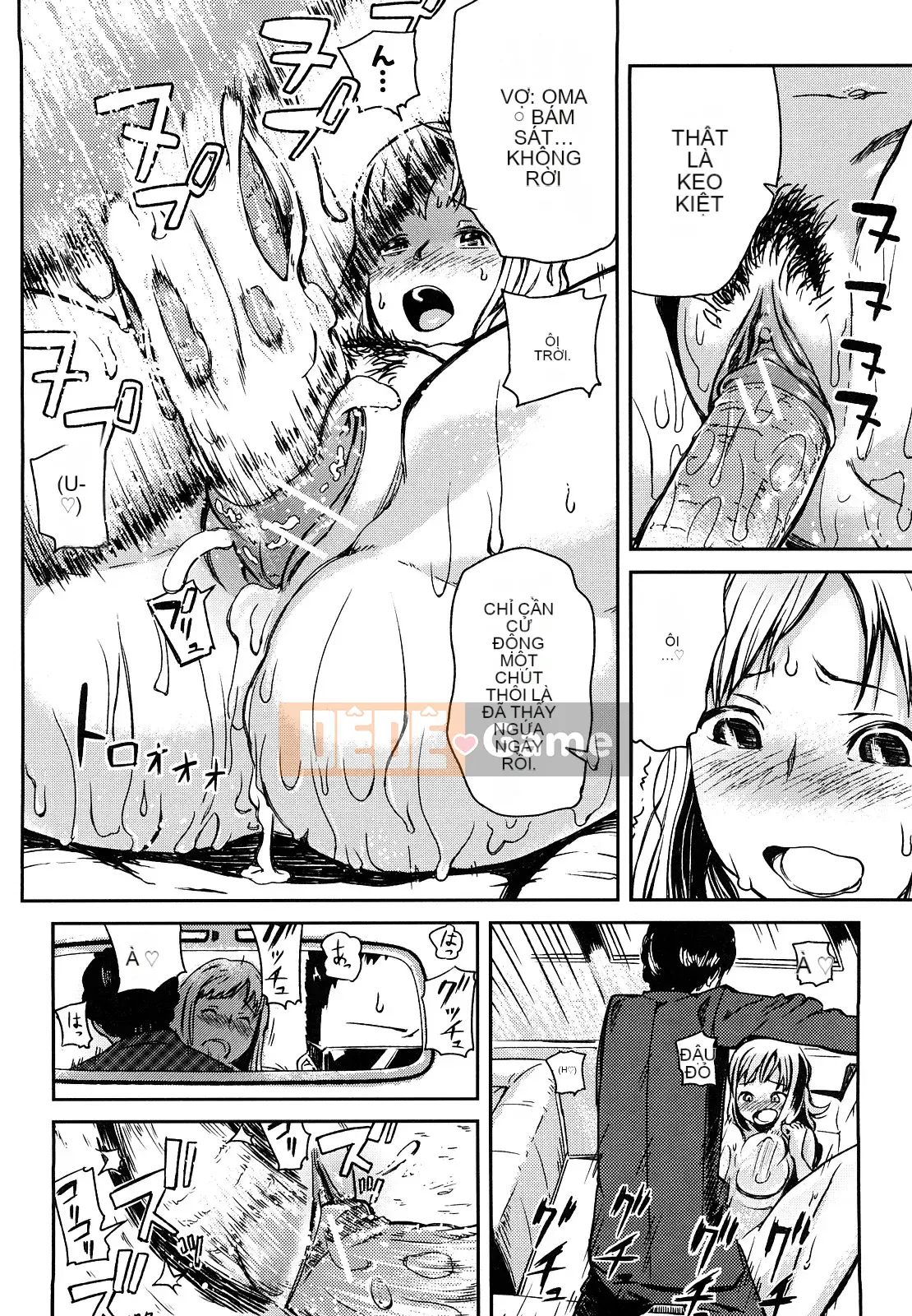 [Inafumin] Mousou Plus