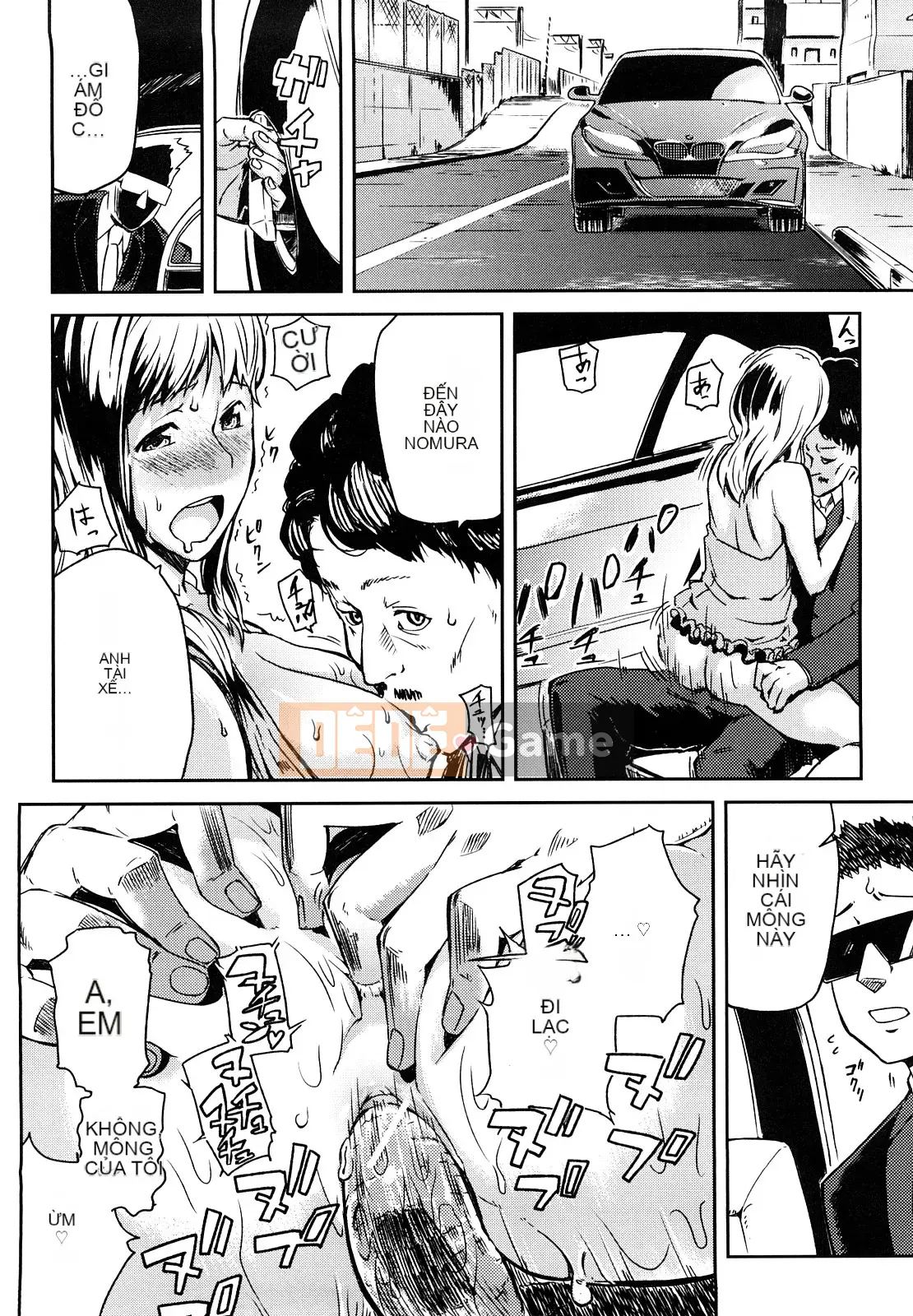 [Inafumin] Mousou Plus