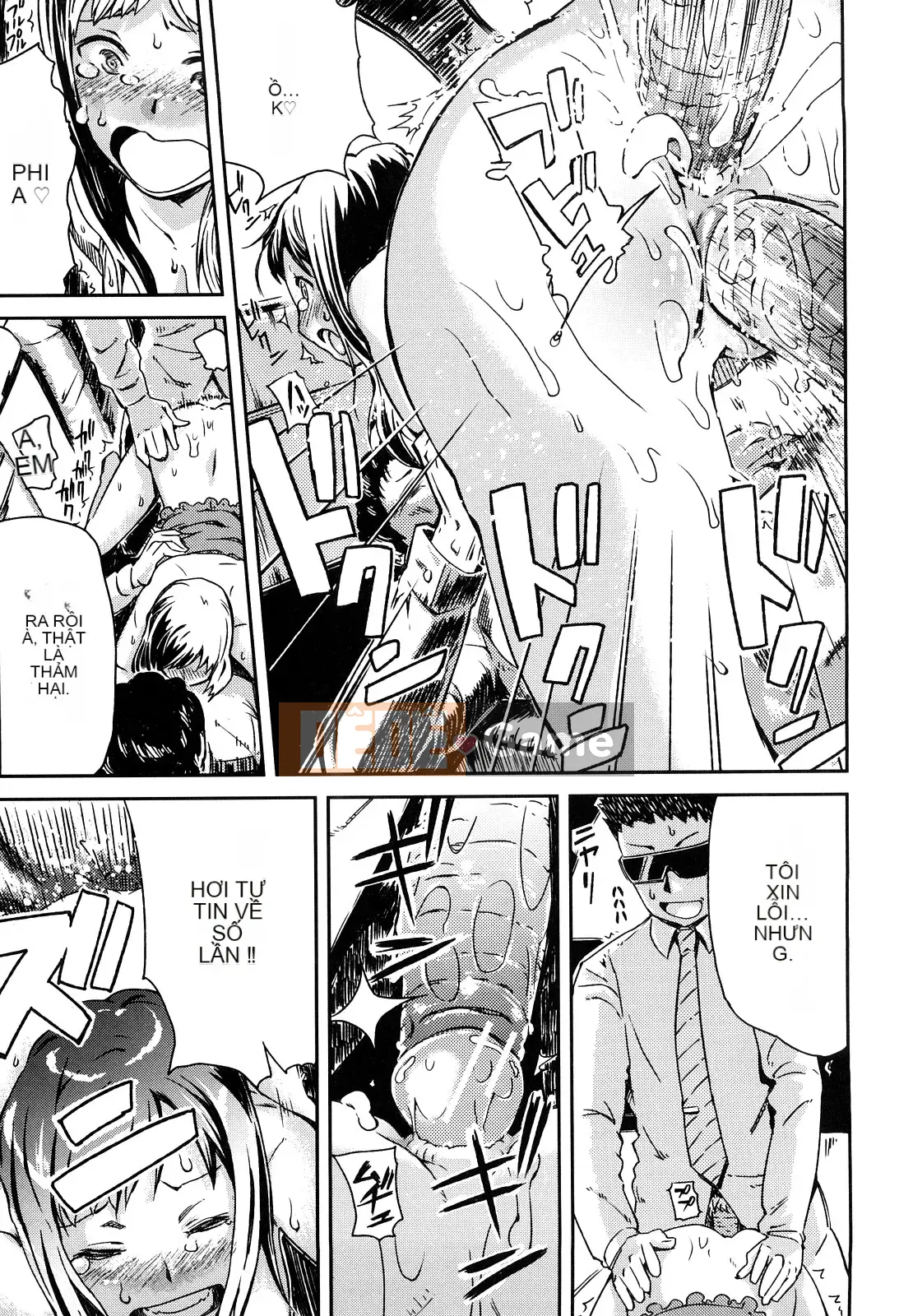 [Inafumin] Mousou Plus