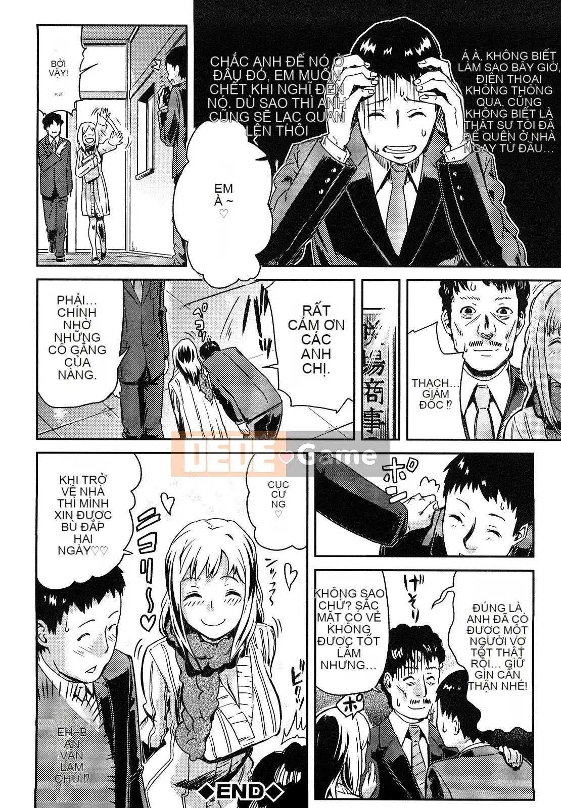 [Inafumin] Mousou Plus