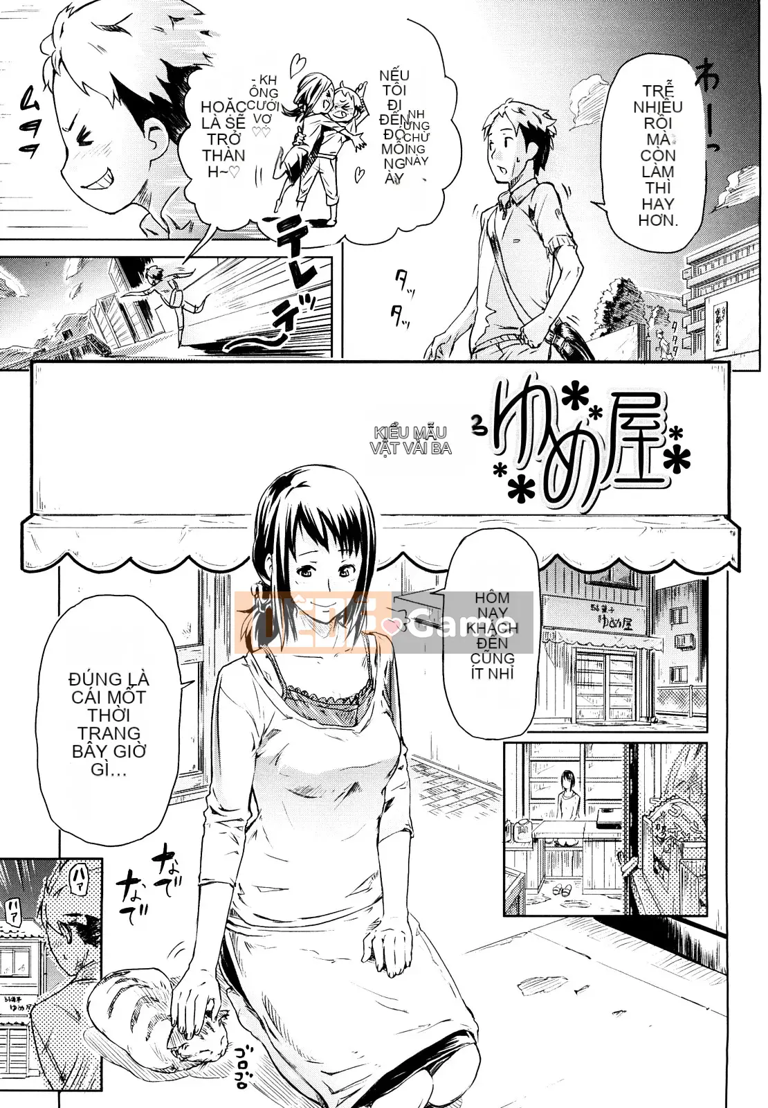 [Inafumin] Mousou Plus