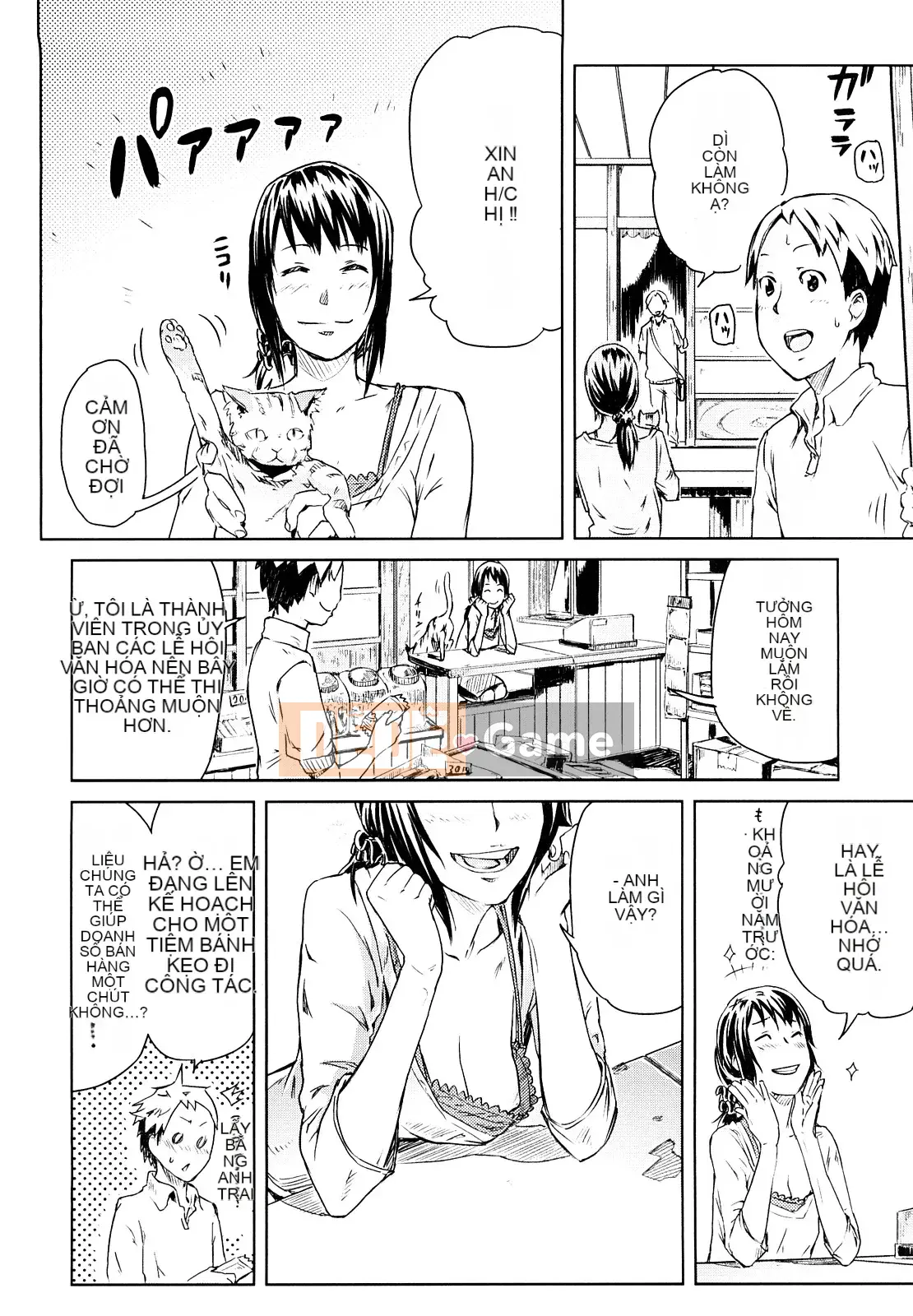 [Inafumin] Mousou Plus