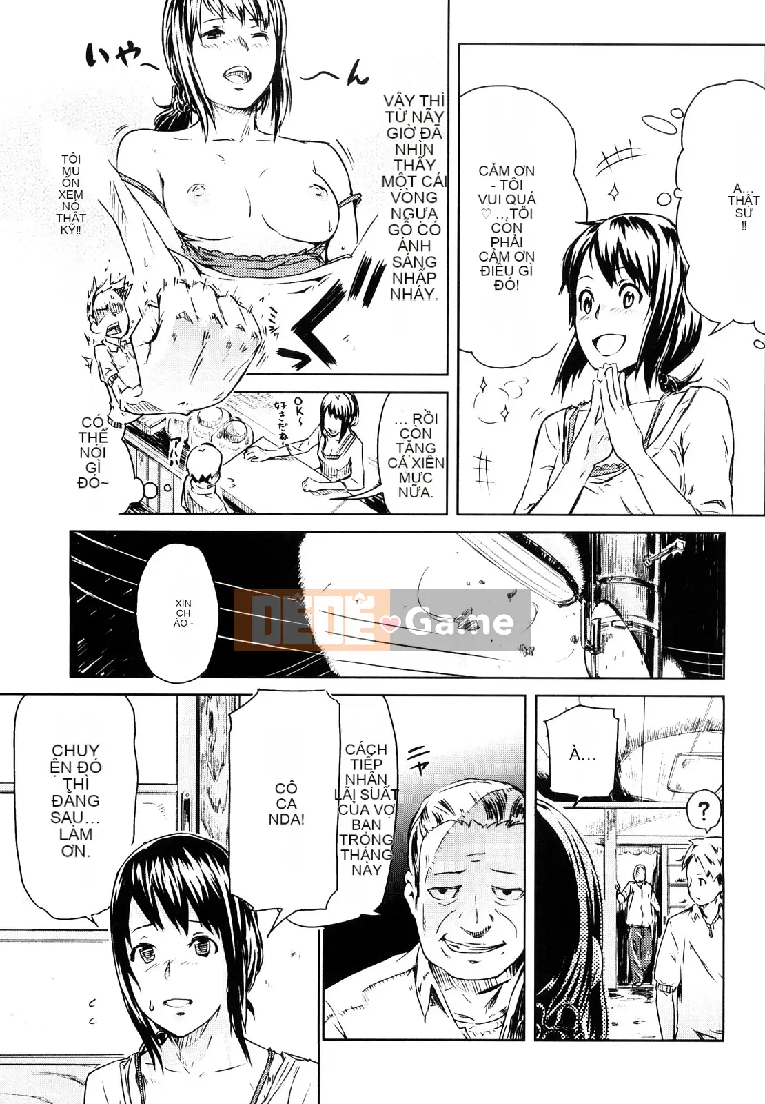 [Inafumin] Mousou Plus