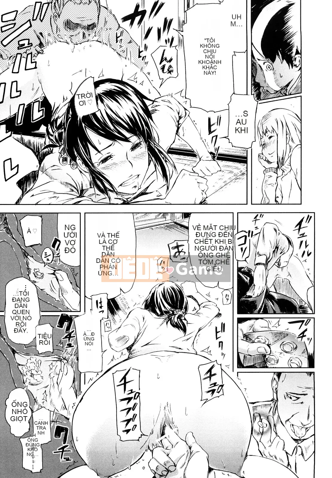 [Inafumin] Mousou Plus