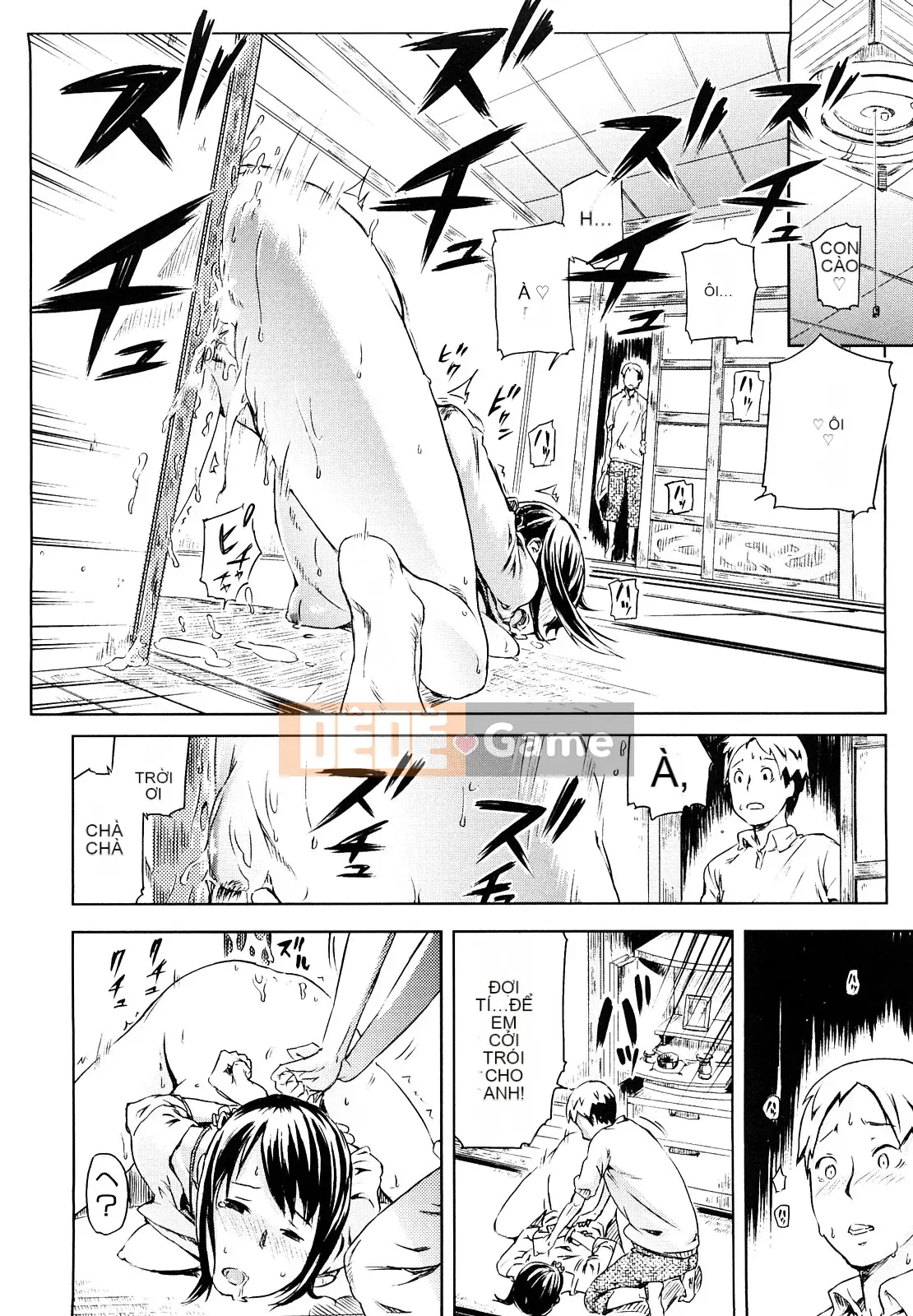 [Inafumin] Mousou Plus