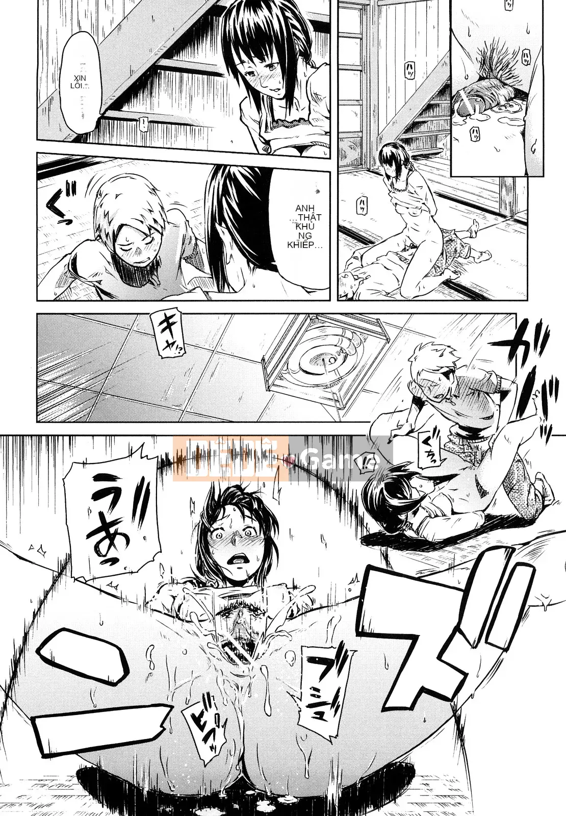 [Inafumin] Mousou Plus