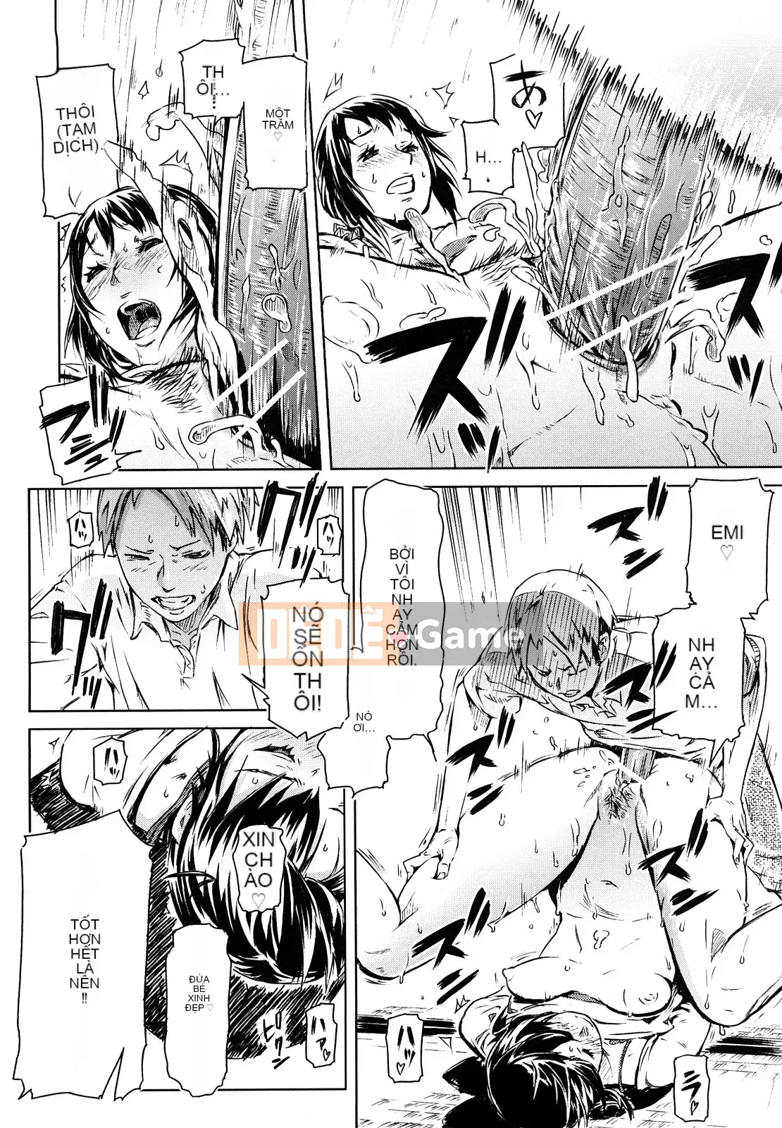 [Inafumin] Mousou Plus