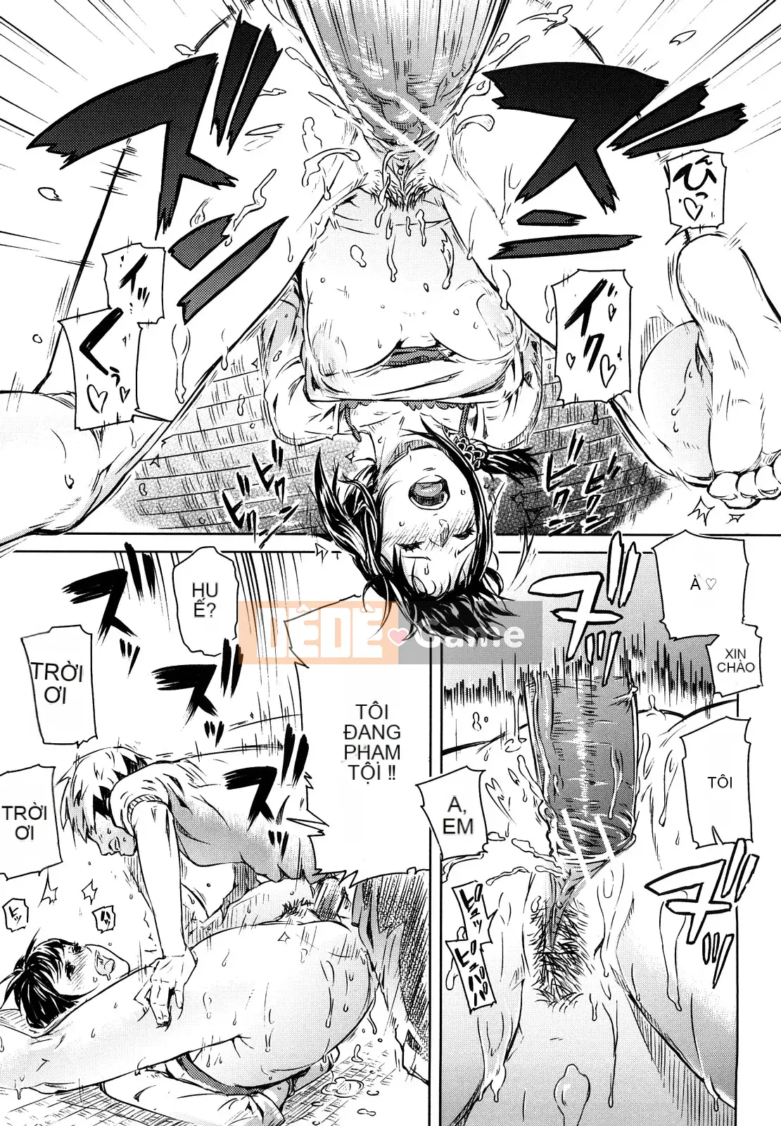 [Inafumin] Mousou Plus