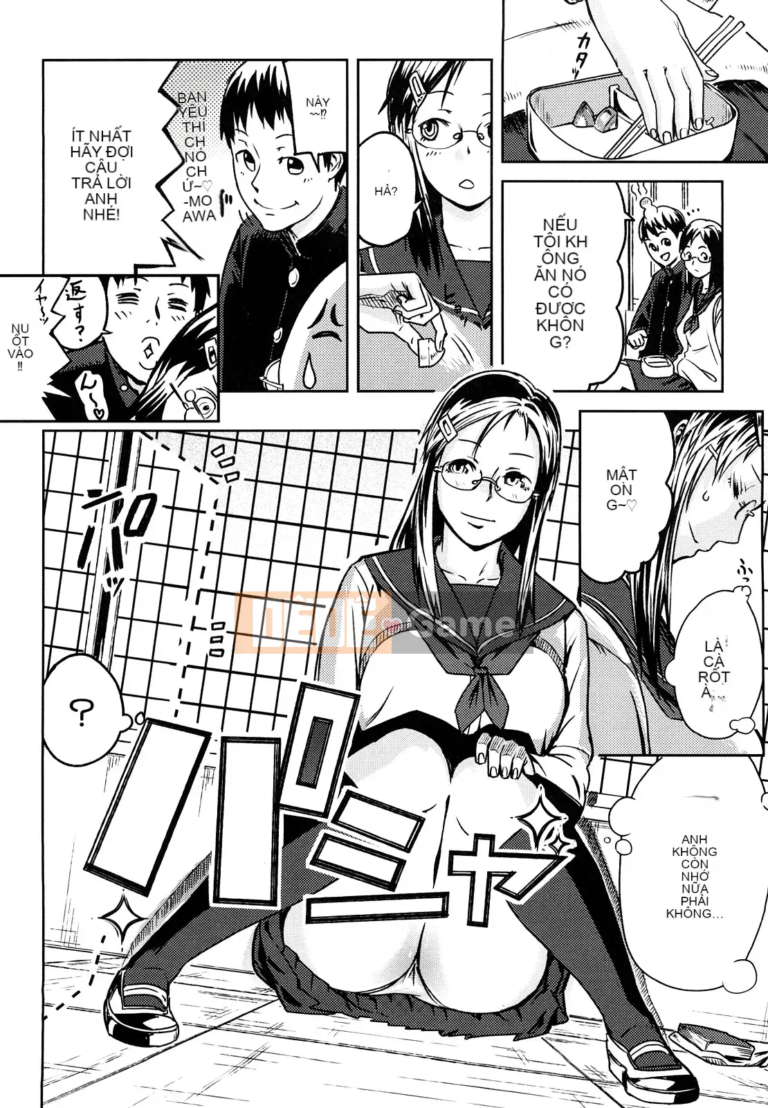 [Inafumin] Mousou Plus