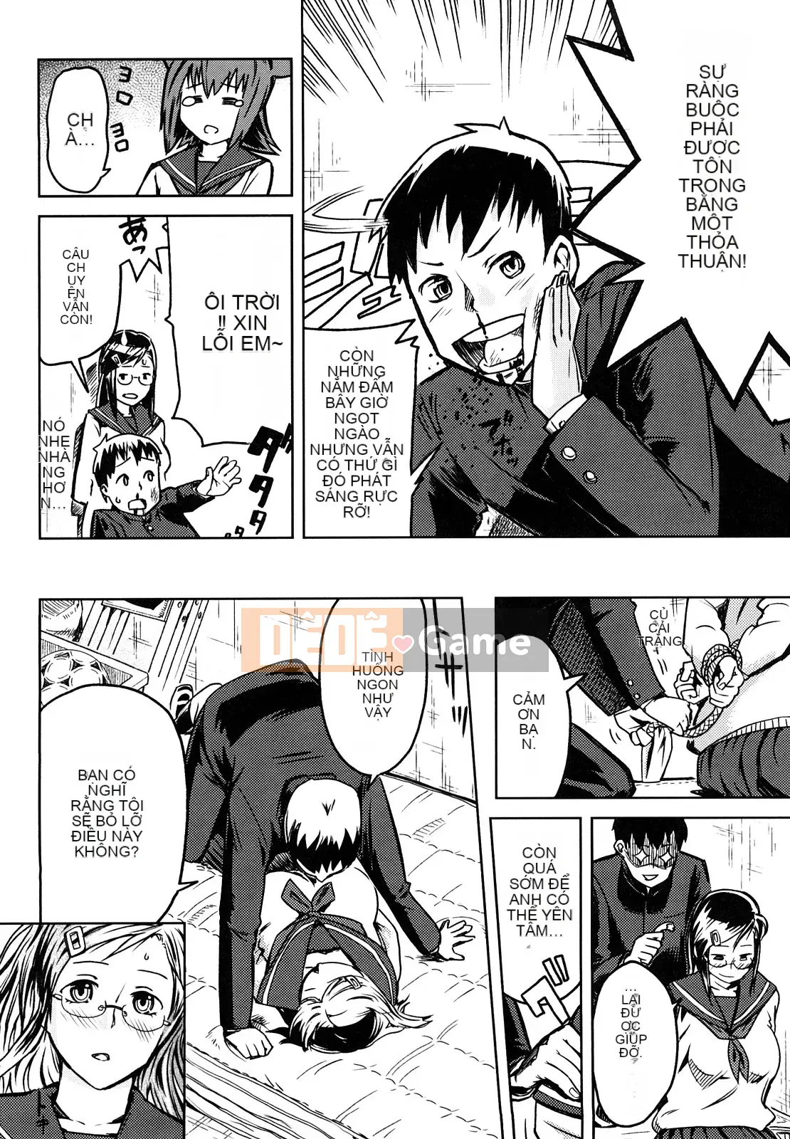 [Inafumin] Mousou Plus