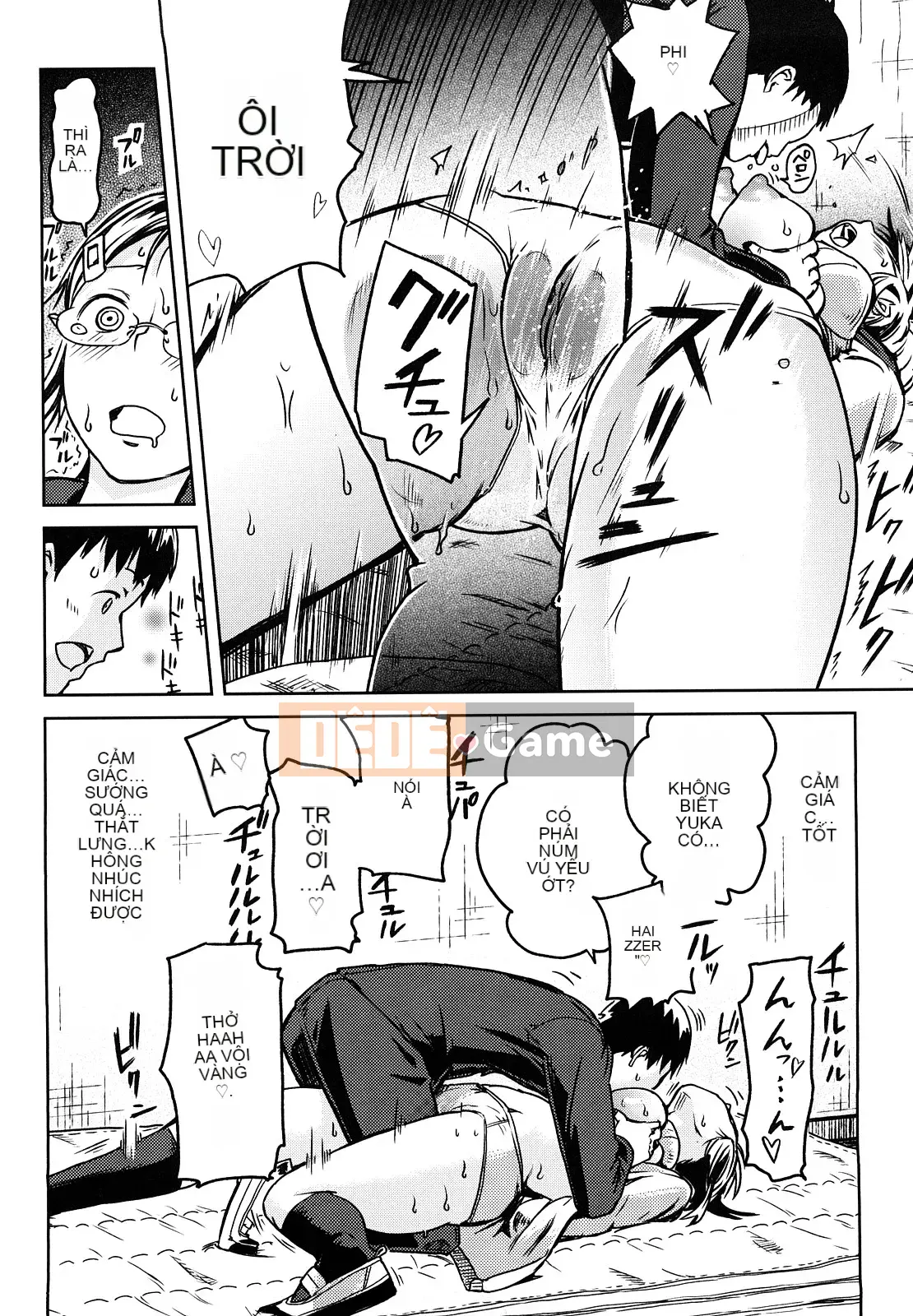 [Inafumin] Mousou Plus