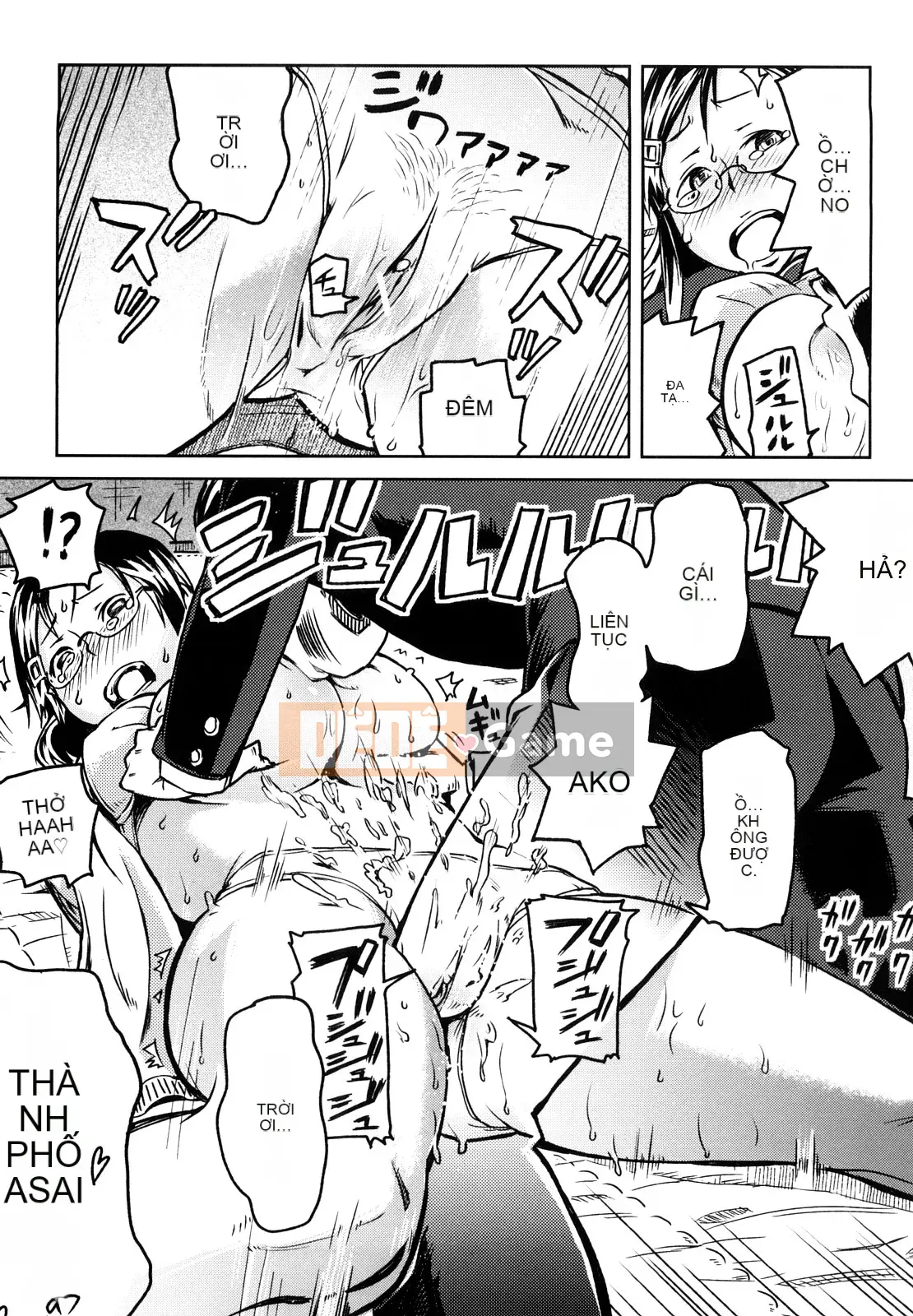 [Inafumin] Mousou Plus