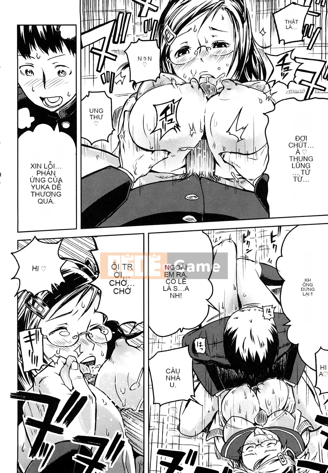 [Inafumin] Mousou Plus