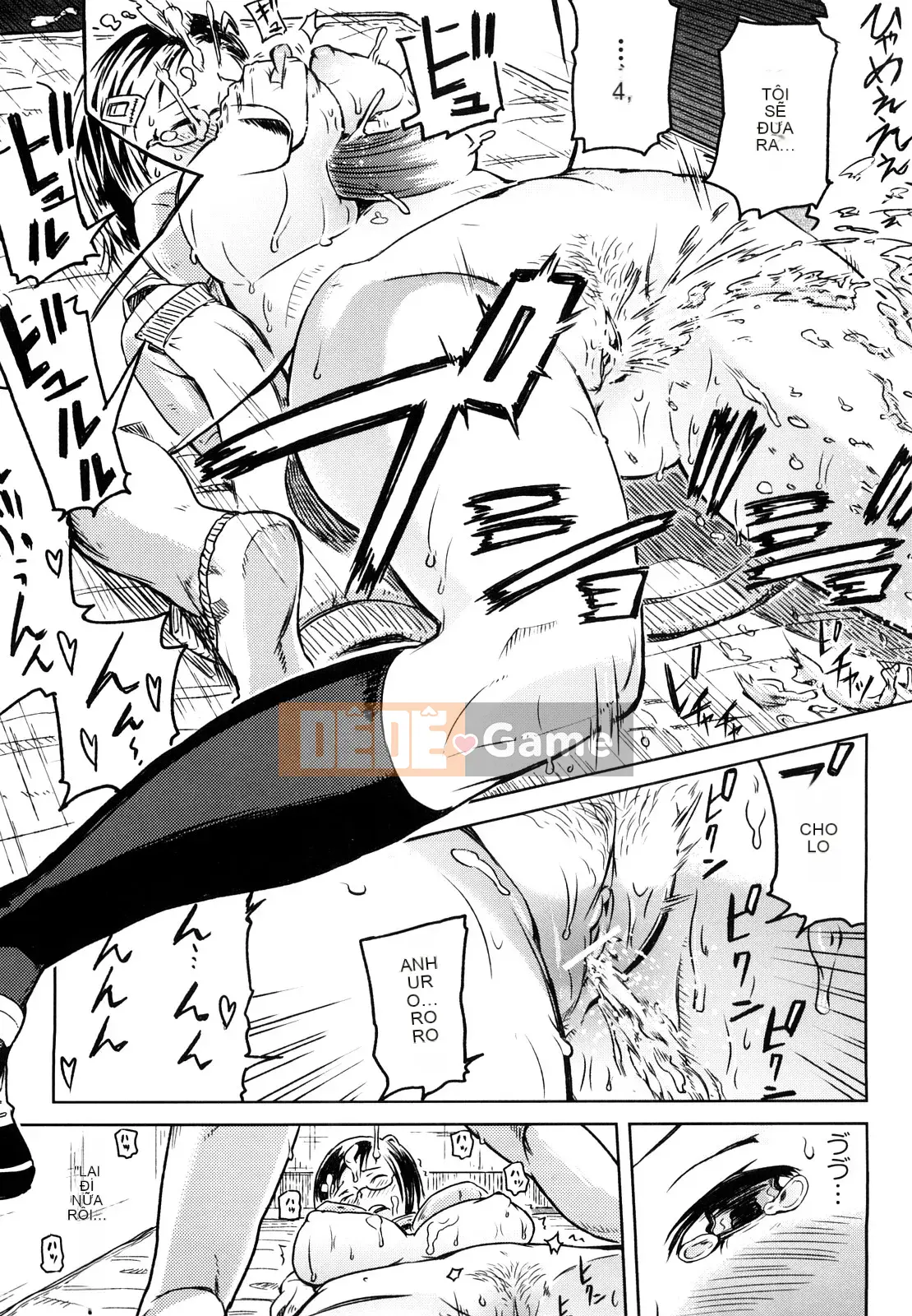 [Inafumin] Mousou Plus