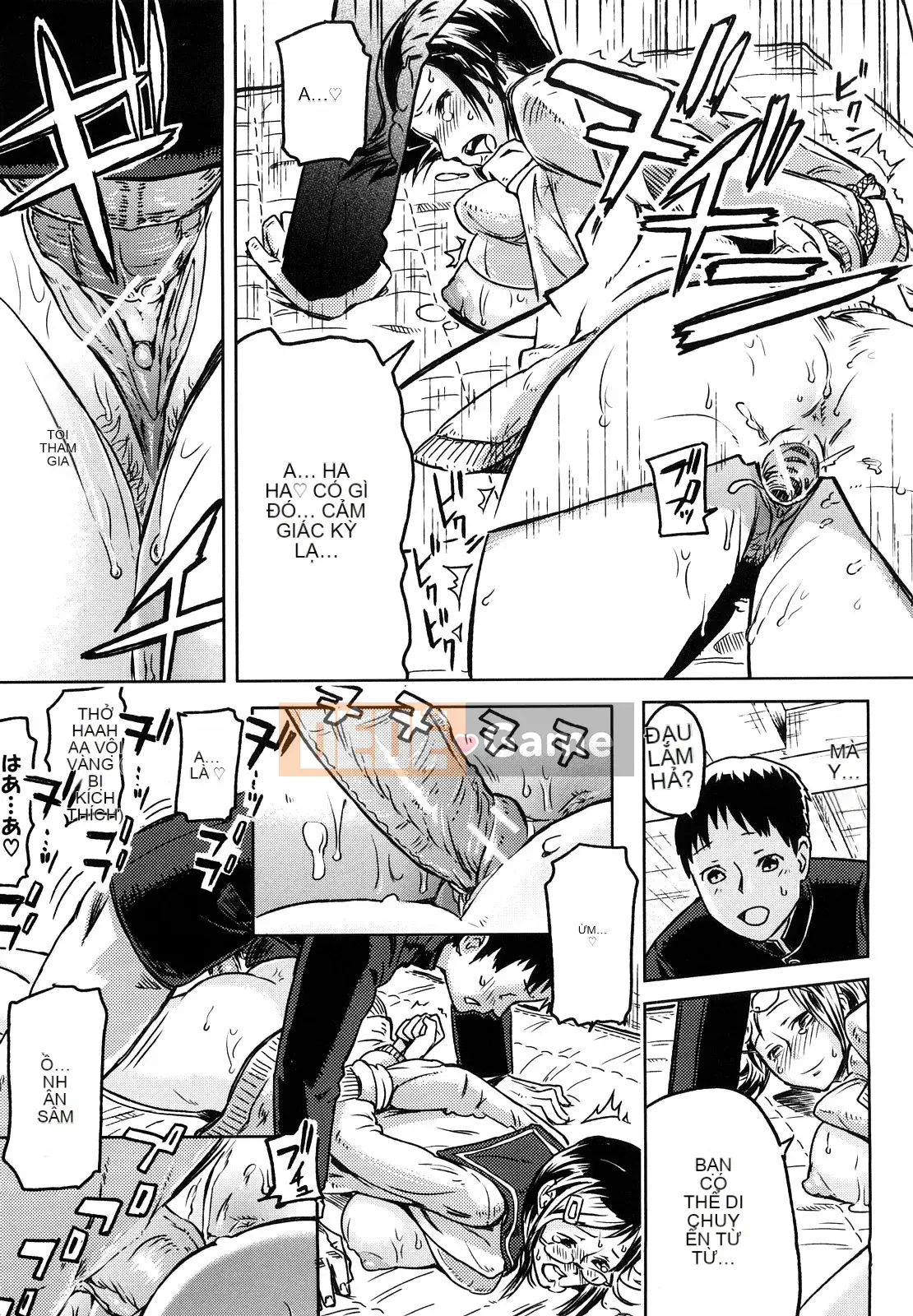 [Inafumin] Mousou Plus