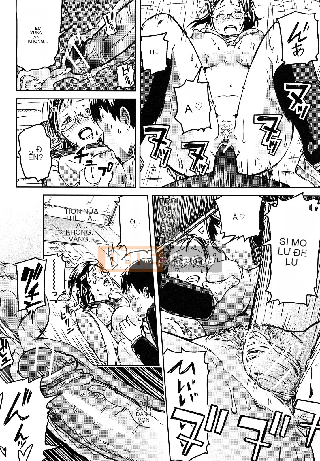 [Inafumin] Mousou Plus