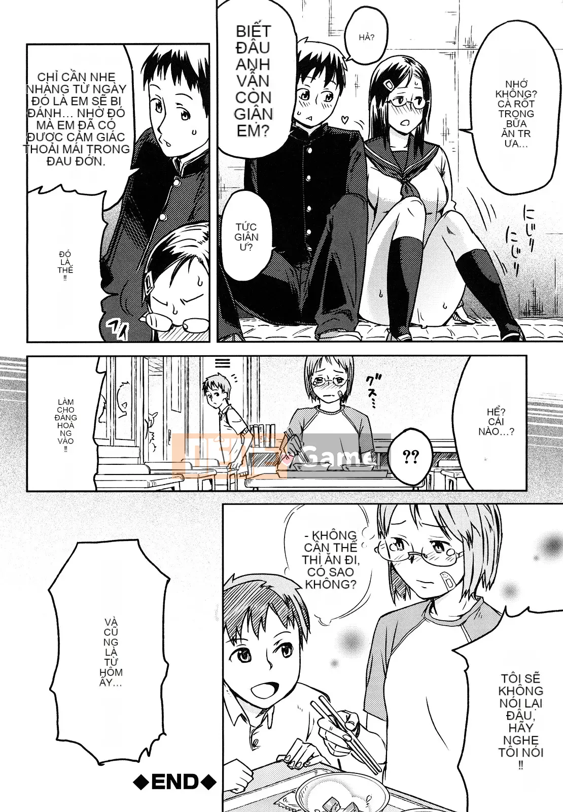 [Inafumin] Mousou Plus