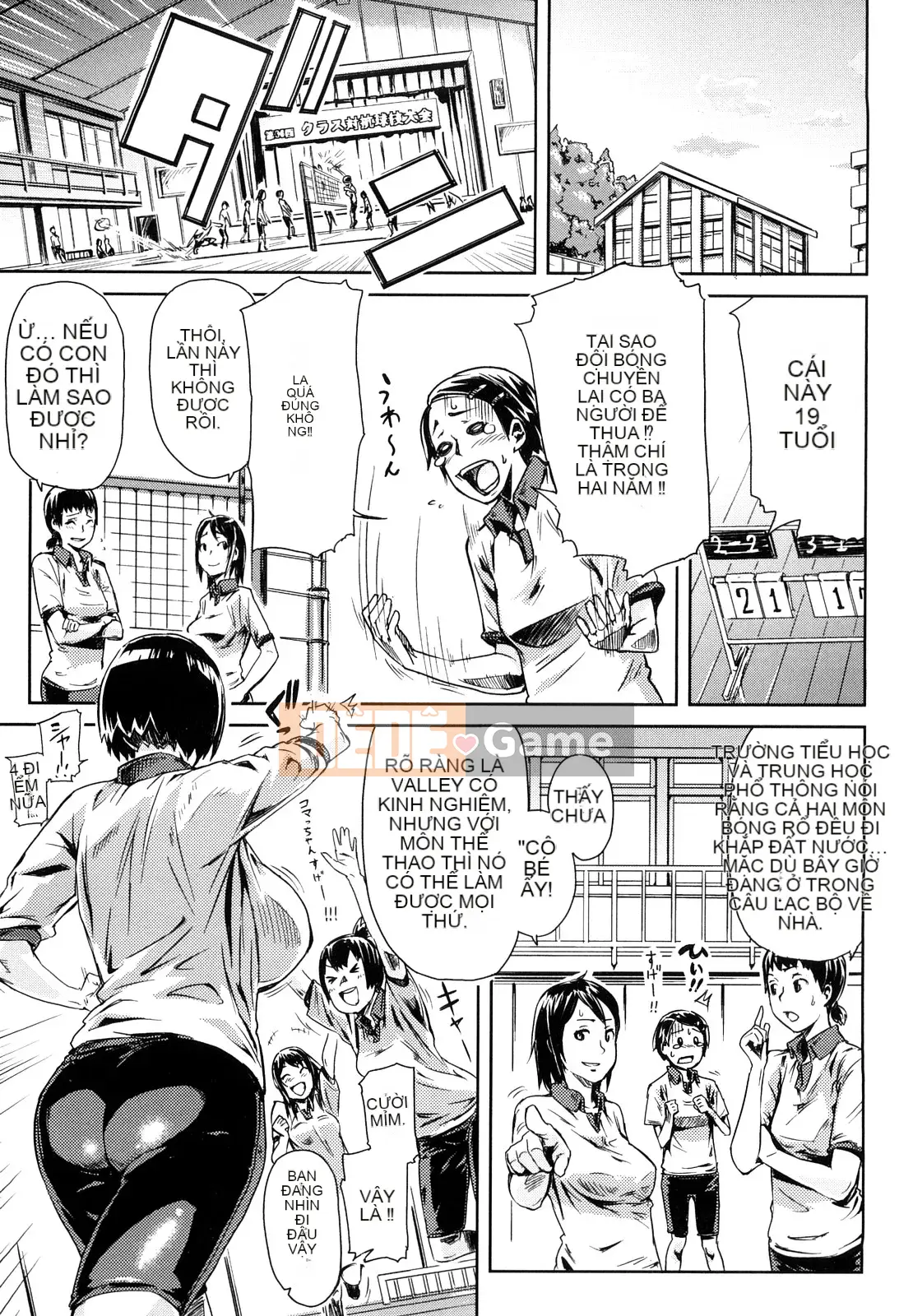 [Inafumin] Mousou Plus