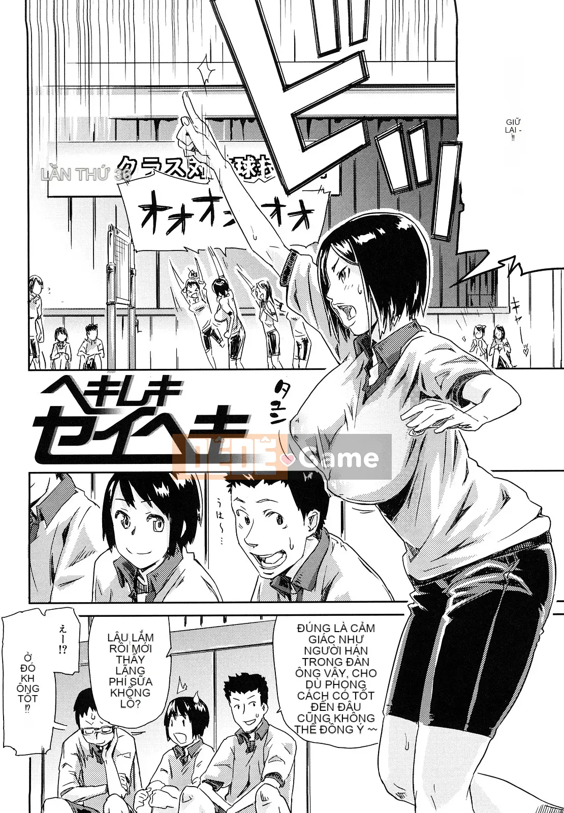 [Inafumin] Mousou Plus