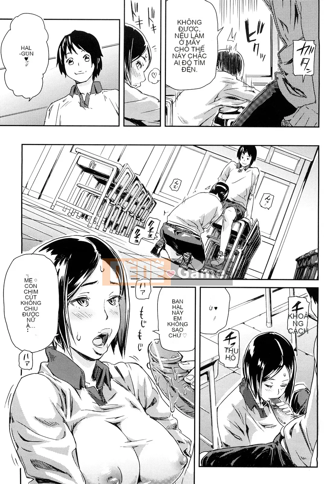 [Inafumin] Mousou Plus