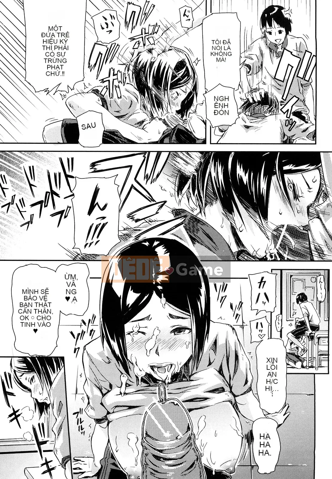 [Inafumin] Mousou Plus