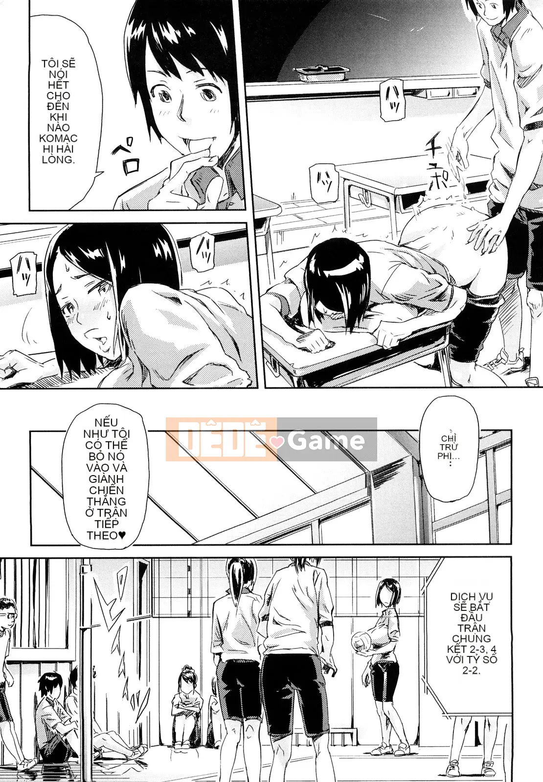 [Inafumin] Mousou Plus