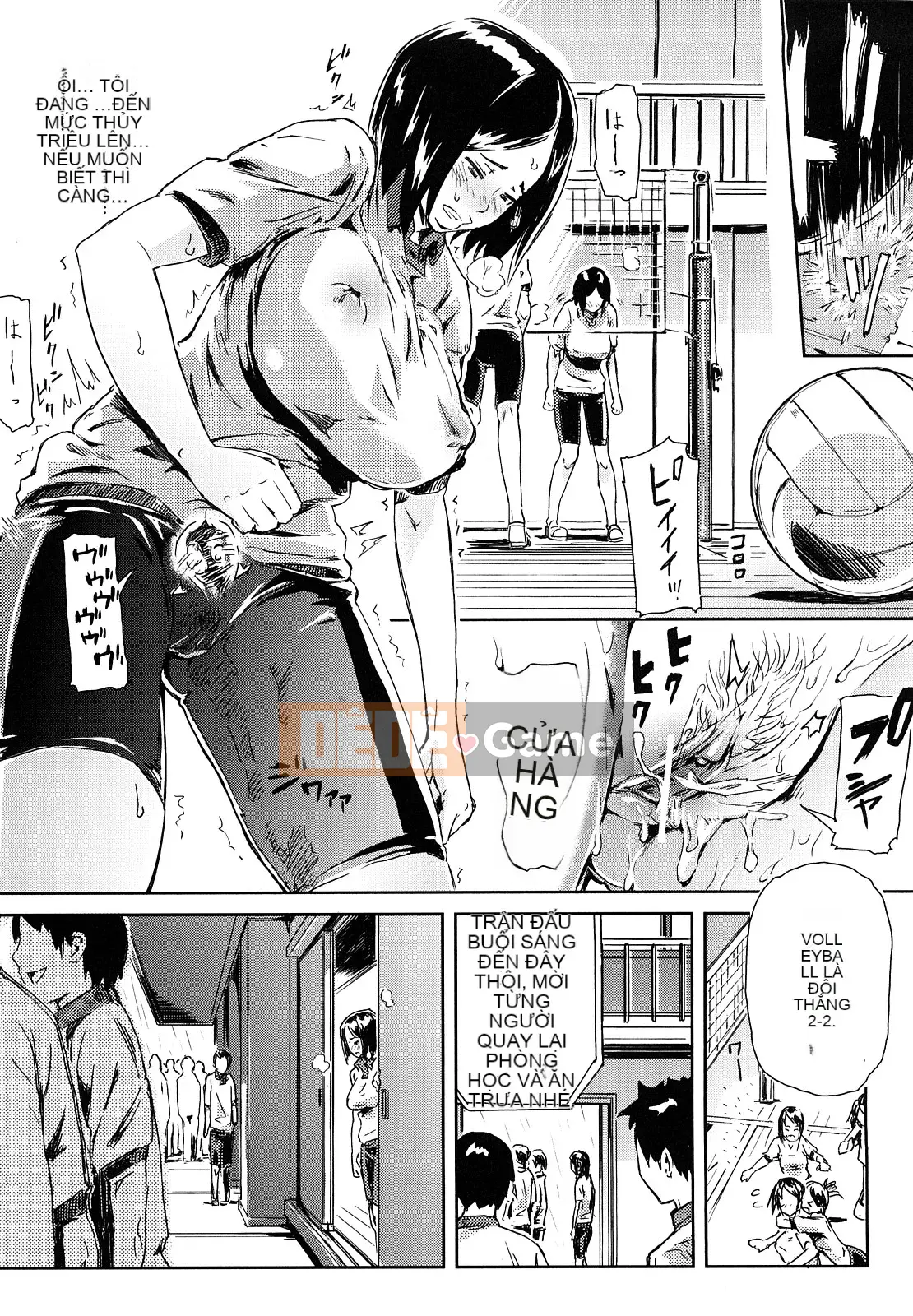 [Inafumin] Mousou Plus