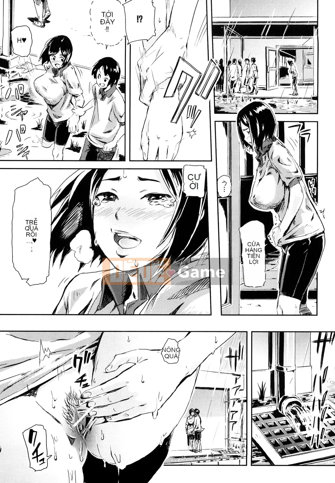 [Inafumin] Mousou Plus