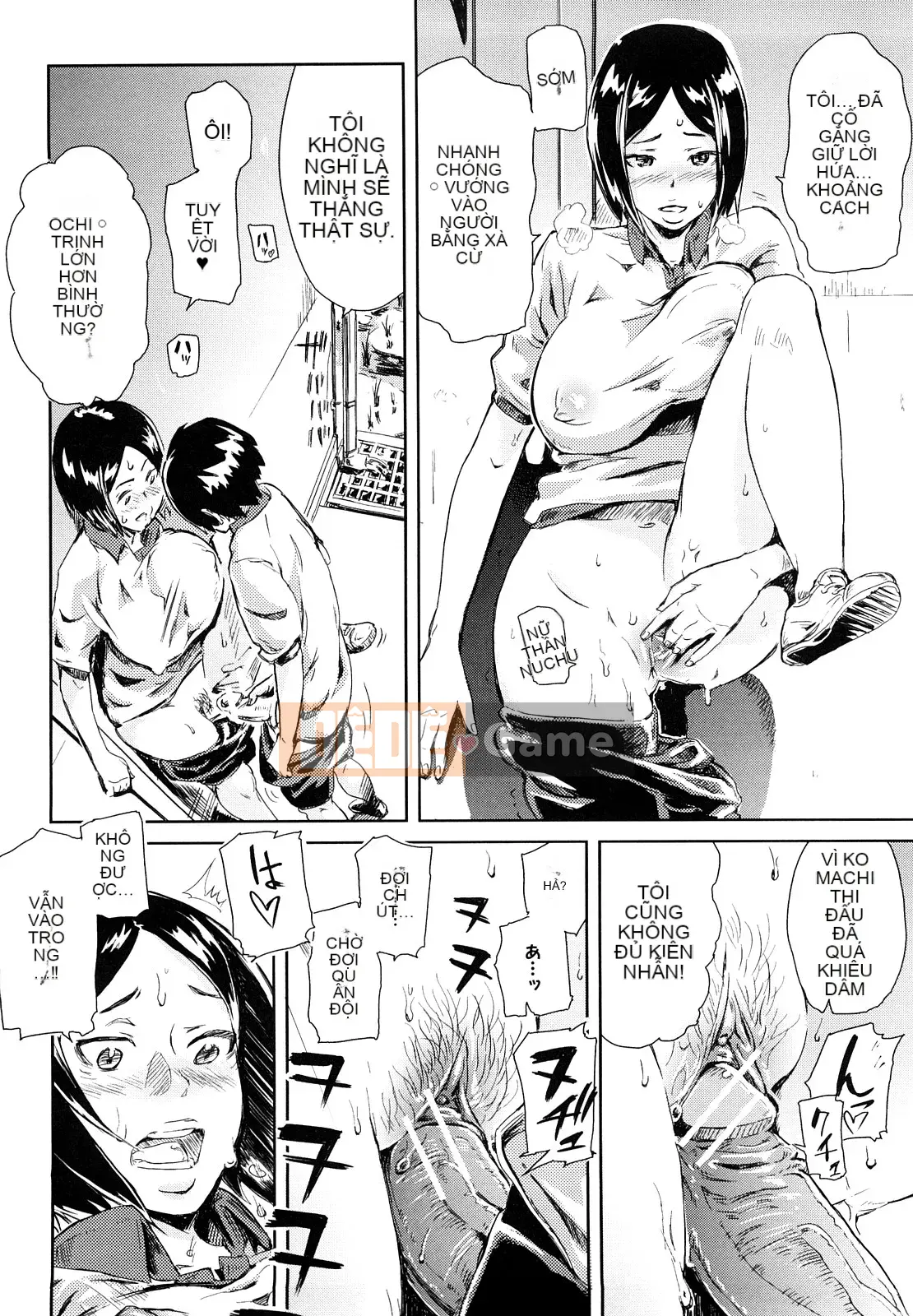 [Inafumin] Mousou Plus