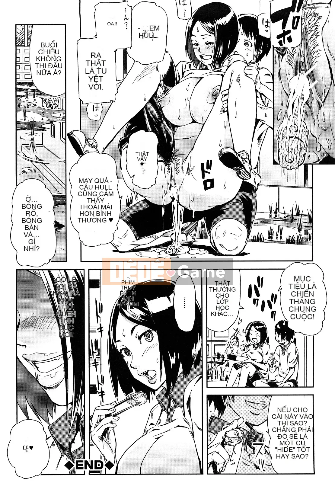 [Inafumin] Mousou Plus